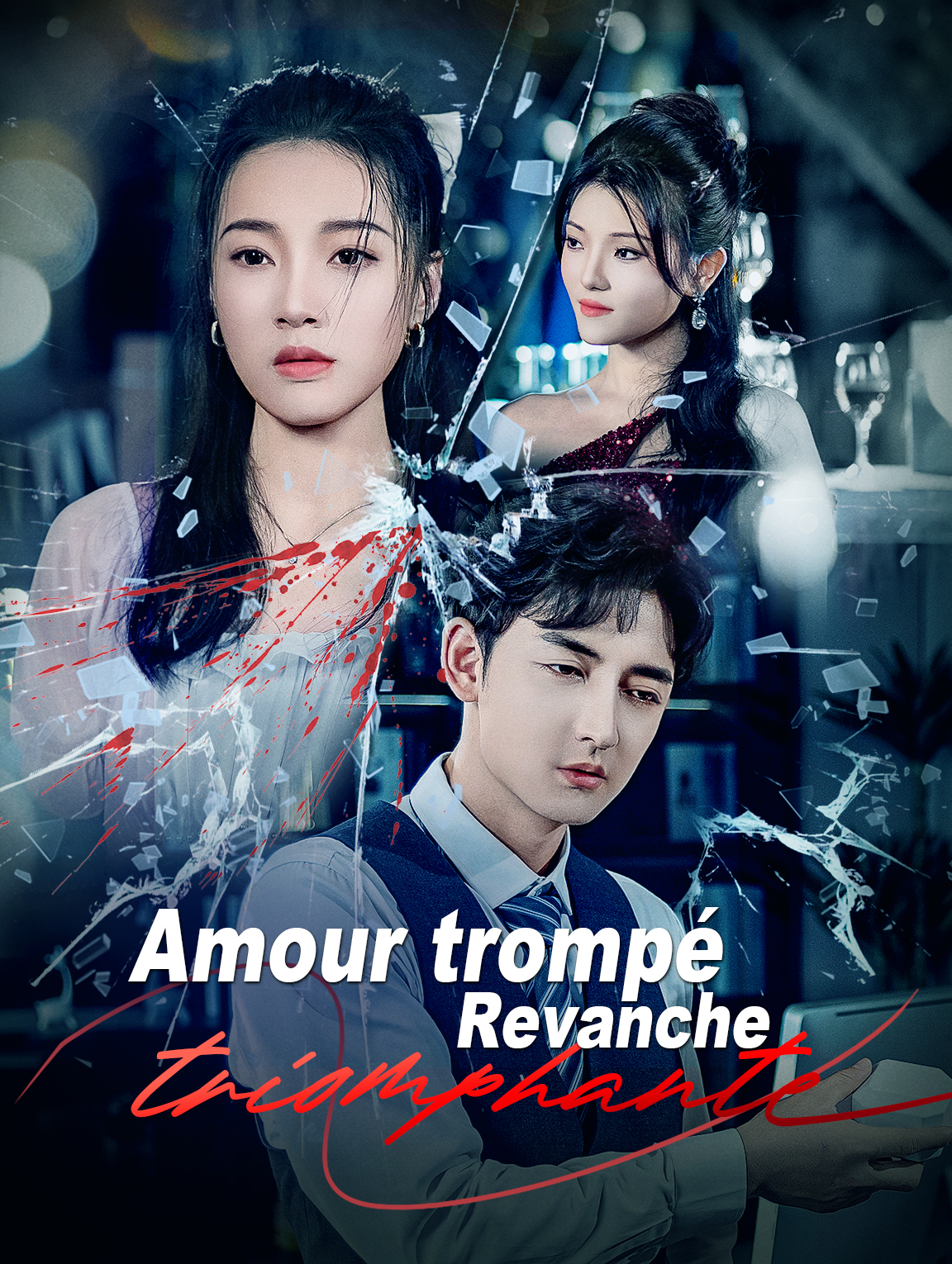 Amour trompé, Revanche triomphante