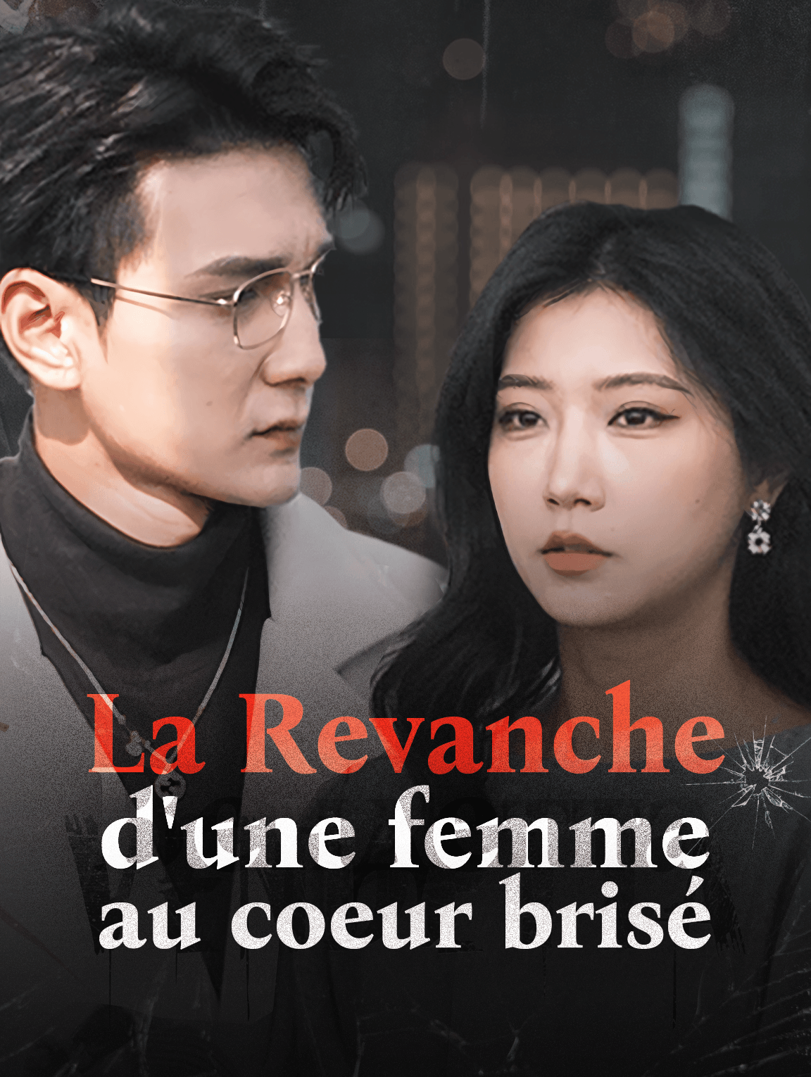 La Revanche  d'une femme  au coeur brisé