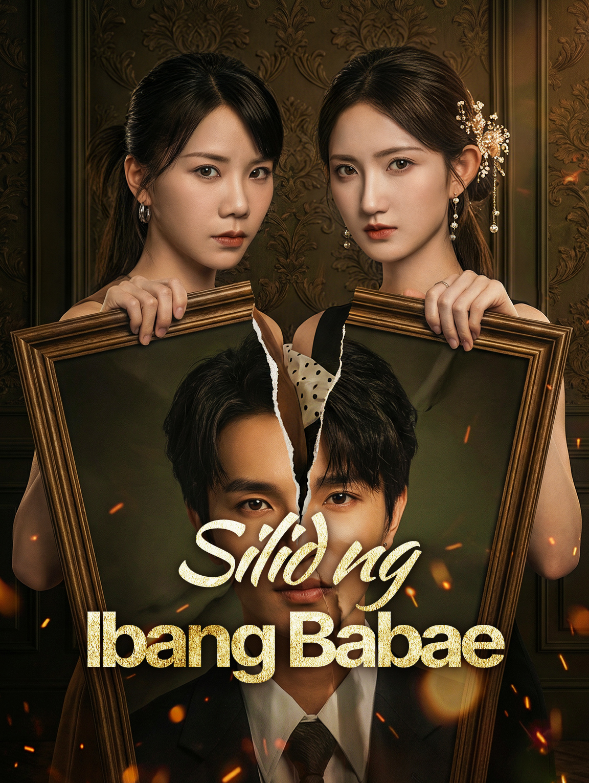 Silid ng Ibang Babae