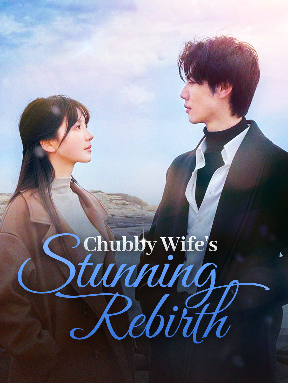 Chubby Wife's Stunning Rebirth