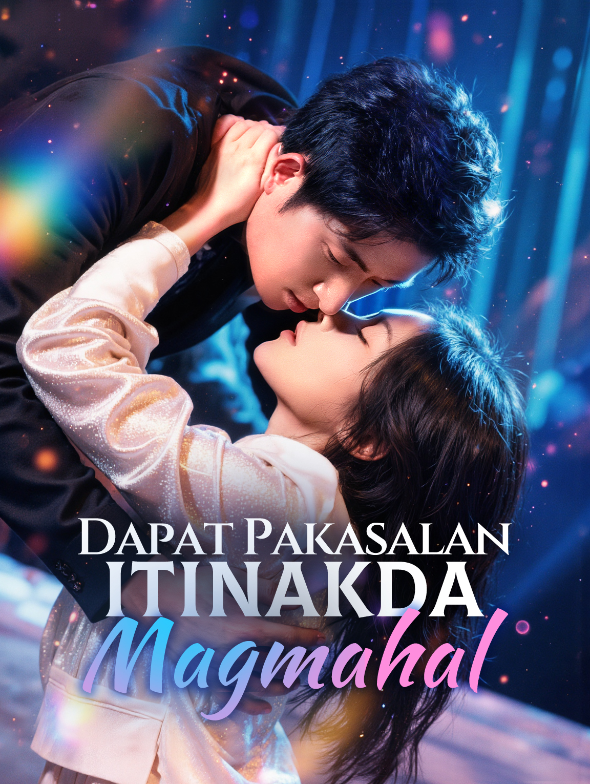 Dapat Pakasalan, Itinakda Magmahal