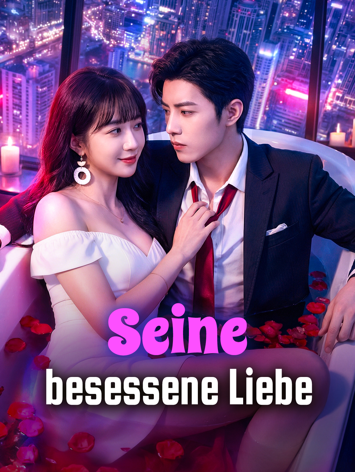 Seine besessene Liebe