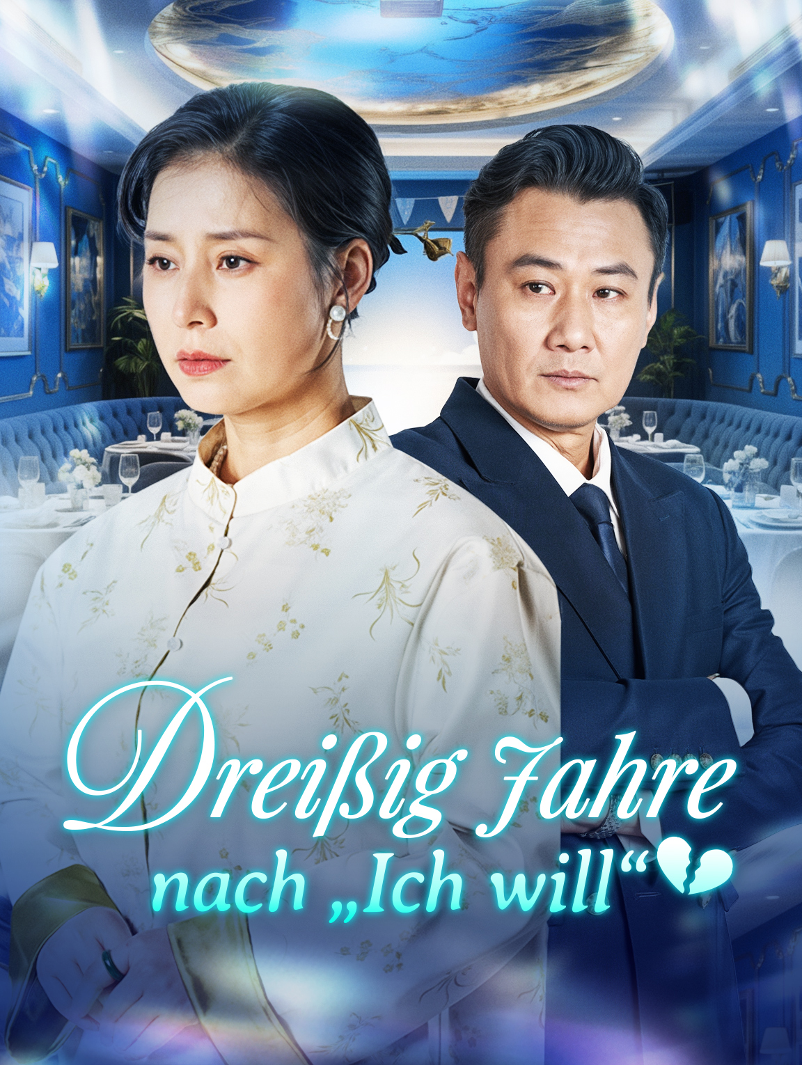 Dreißig Jahre nach „Ich will“