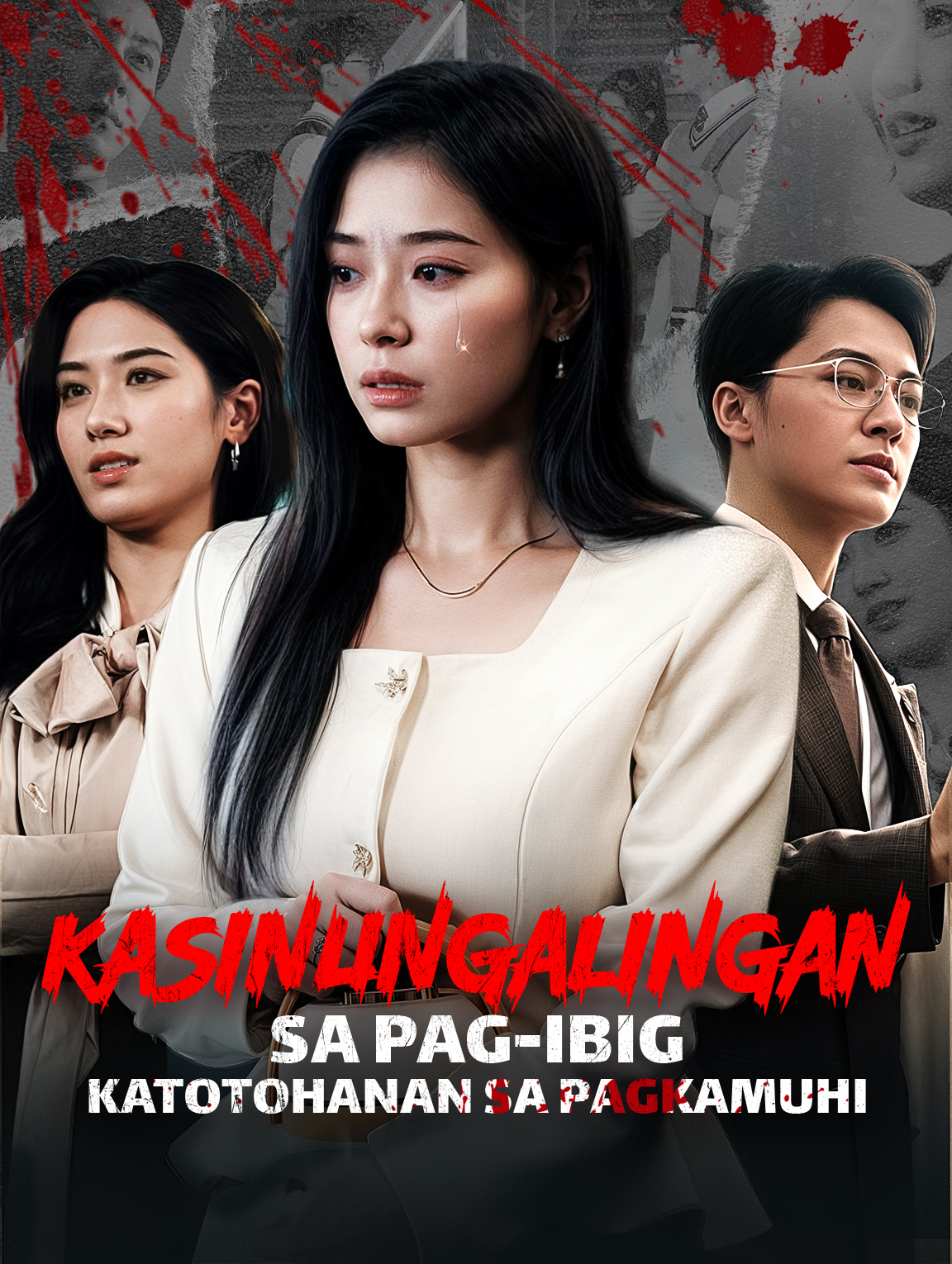 Kasinungalingan sa Pag-ibig Katotohanan sa Pagkamuhi