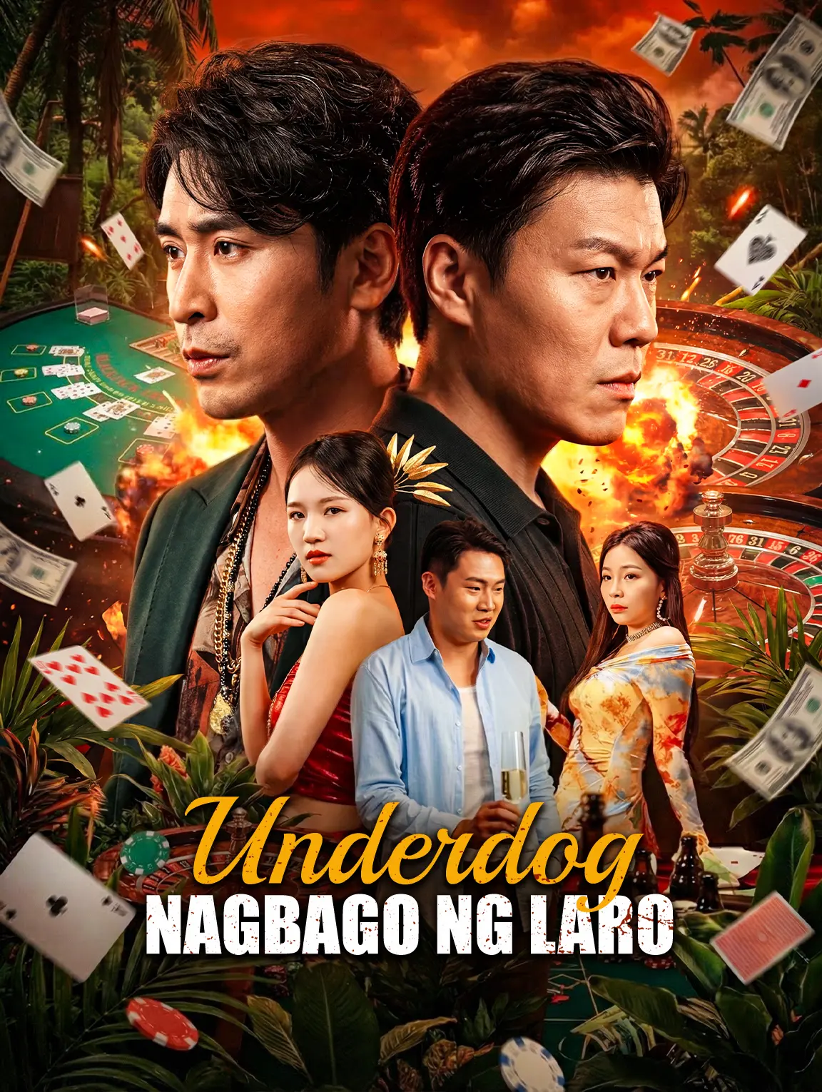 Underdog Nagbago ng Laro