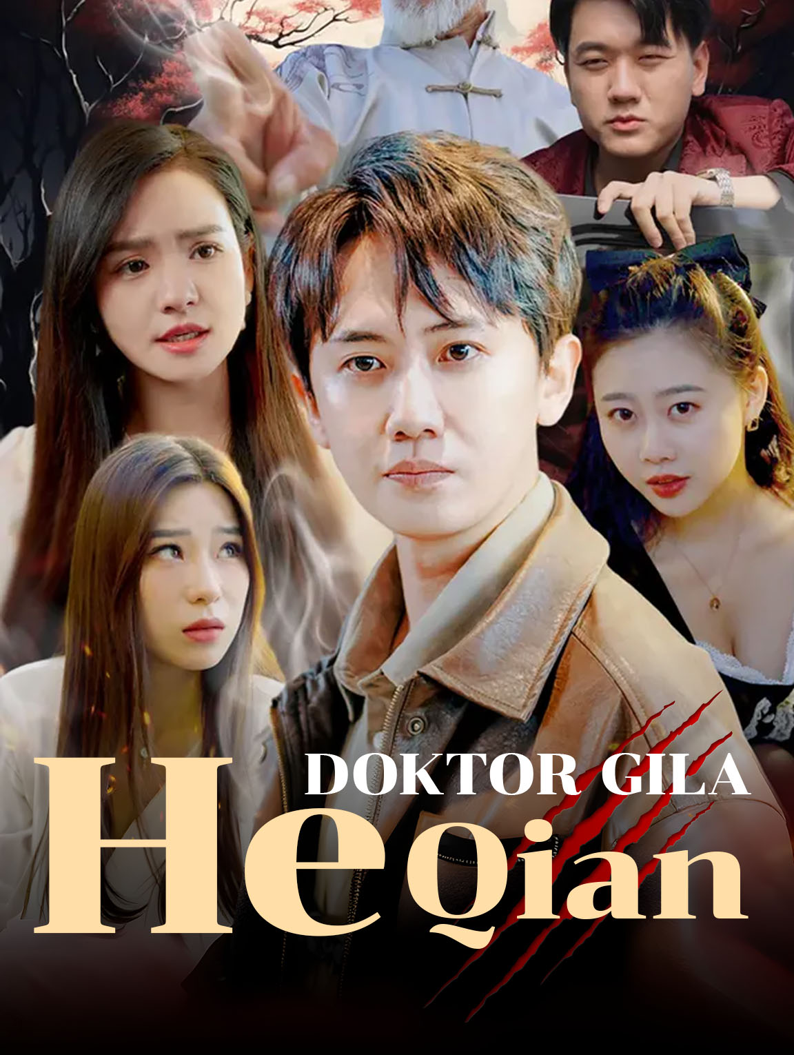 Doktor Gila He Qian