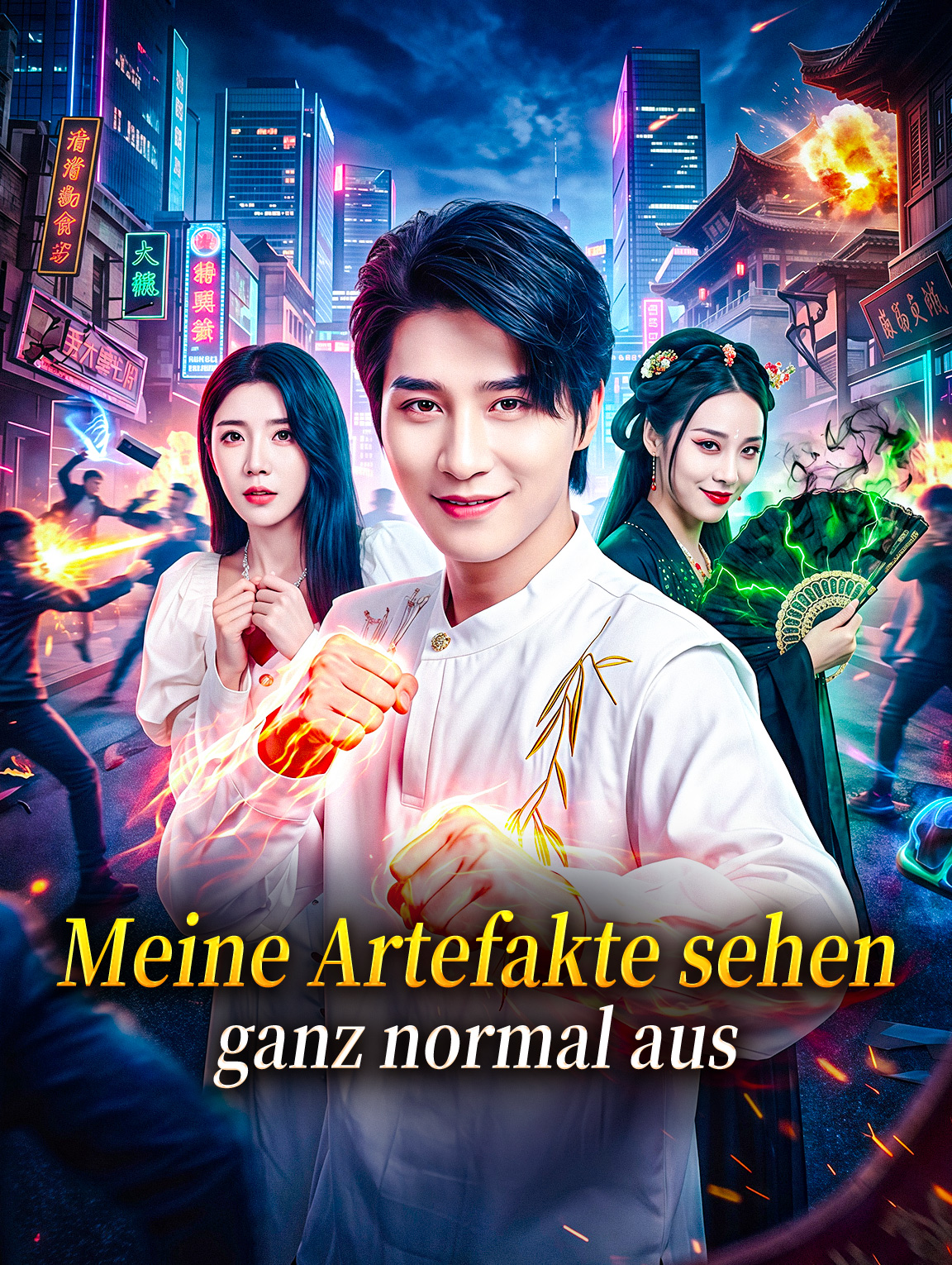 Meine Artefakte sehen ganz normal aus