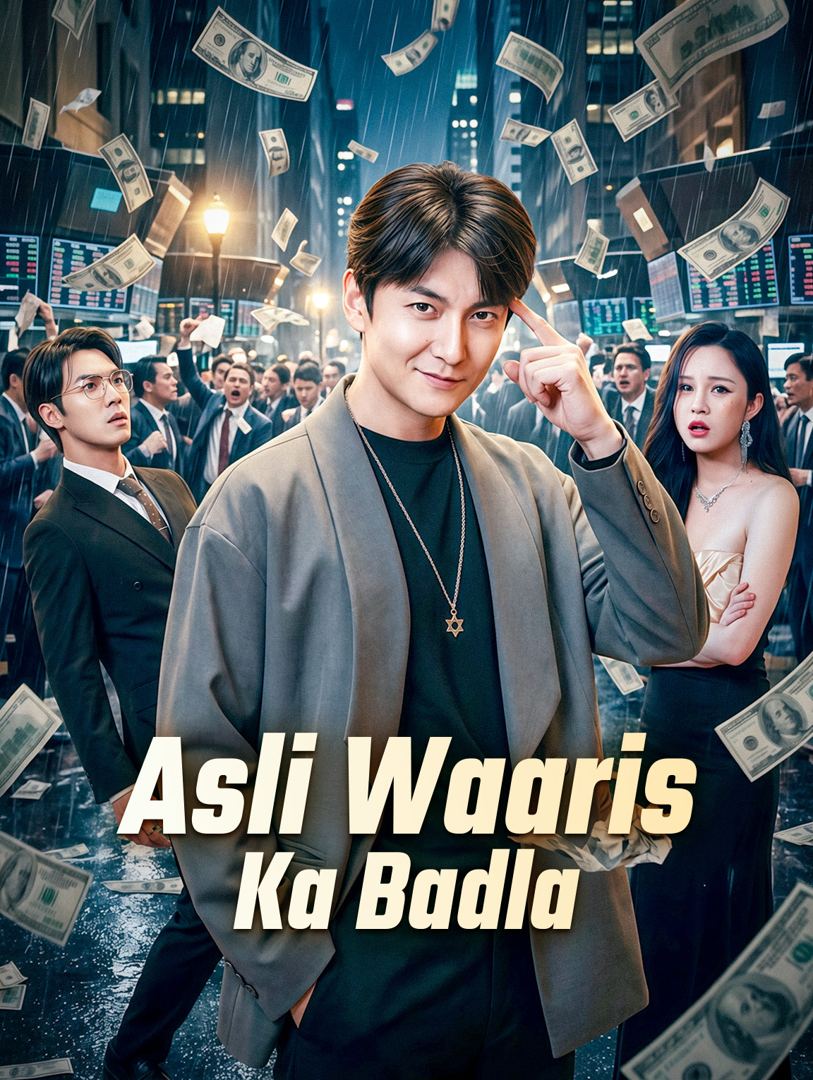 Asli Waaris Ka Badla(डब्ड)