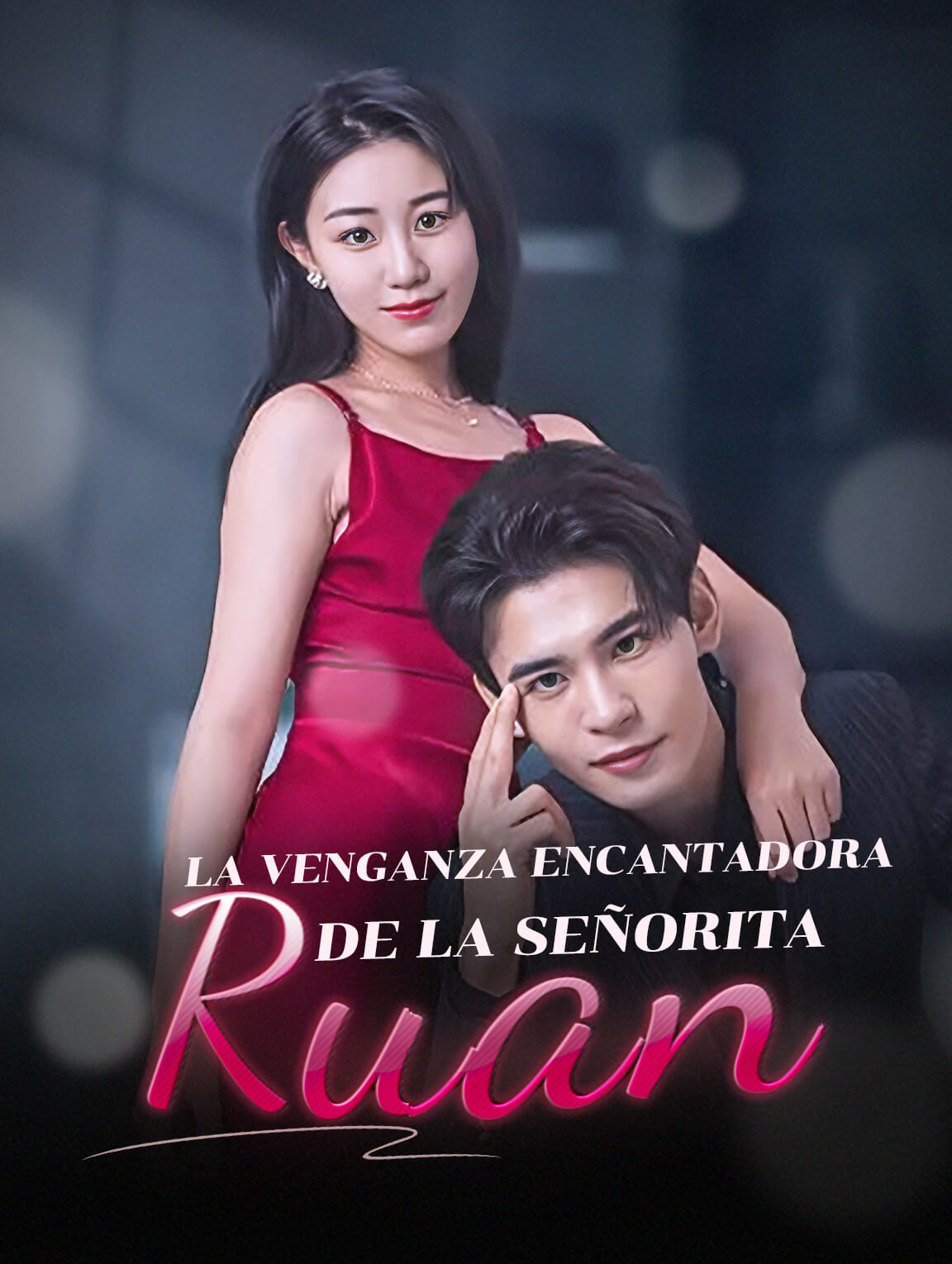 La Venganza Encantadora de la Señorita Ruan