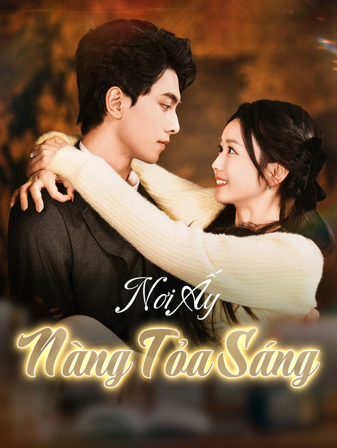 Nơi Ấy Nàng Tỏa Sáng