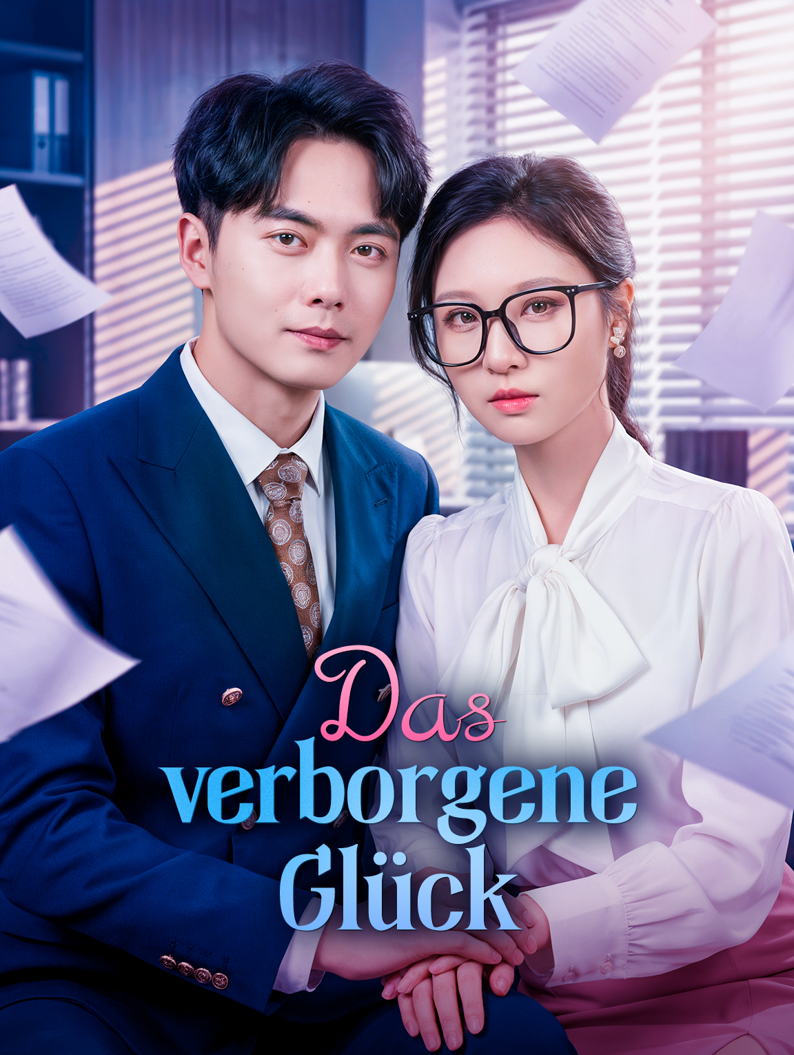 Das verborgene Glück