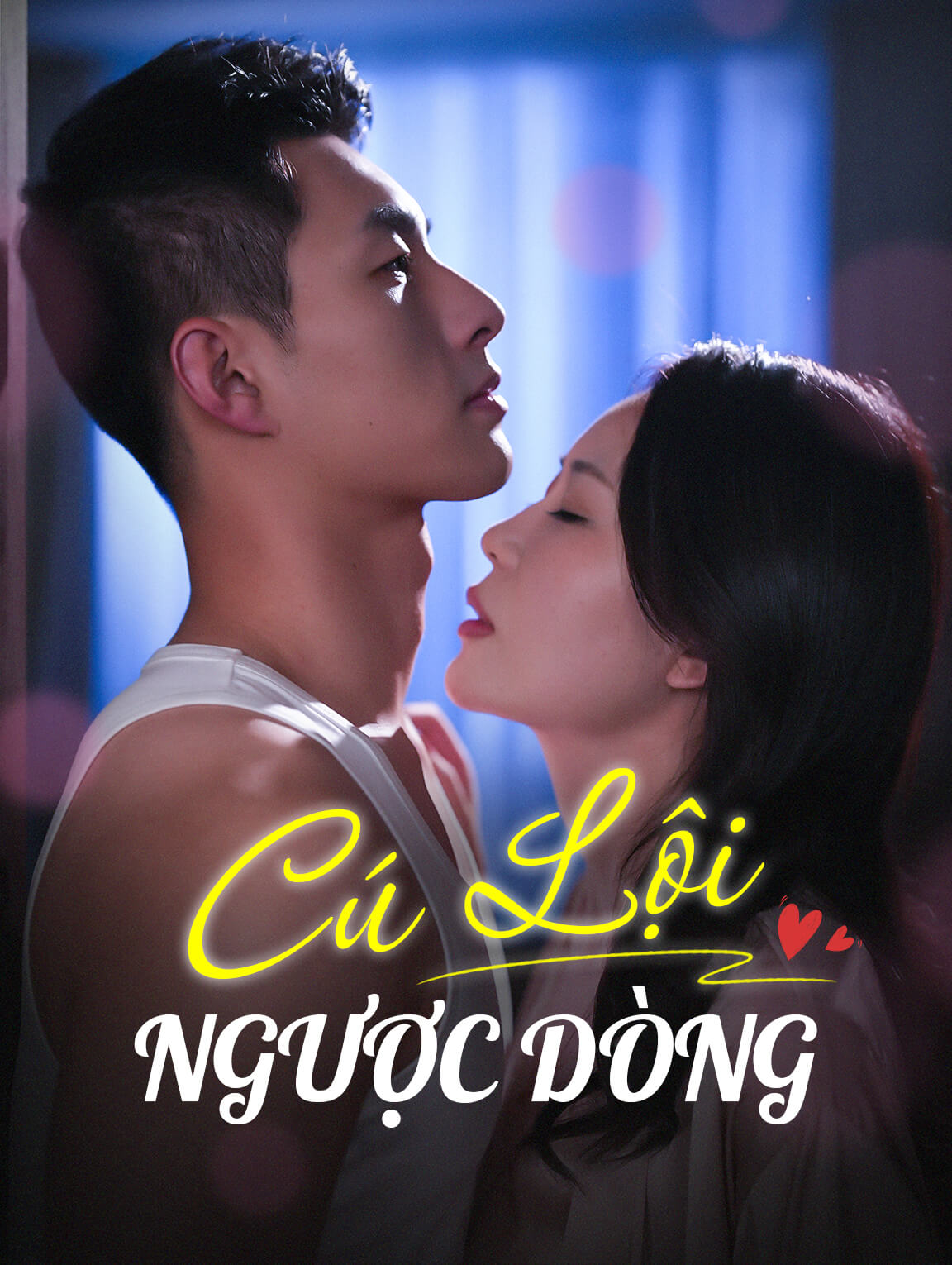 Cú Lội Ngược Dòng