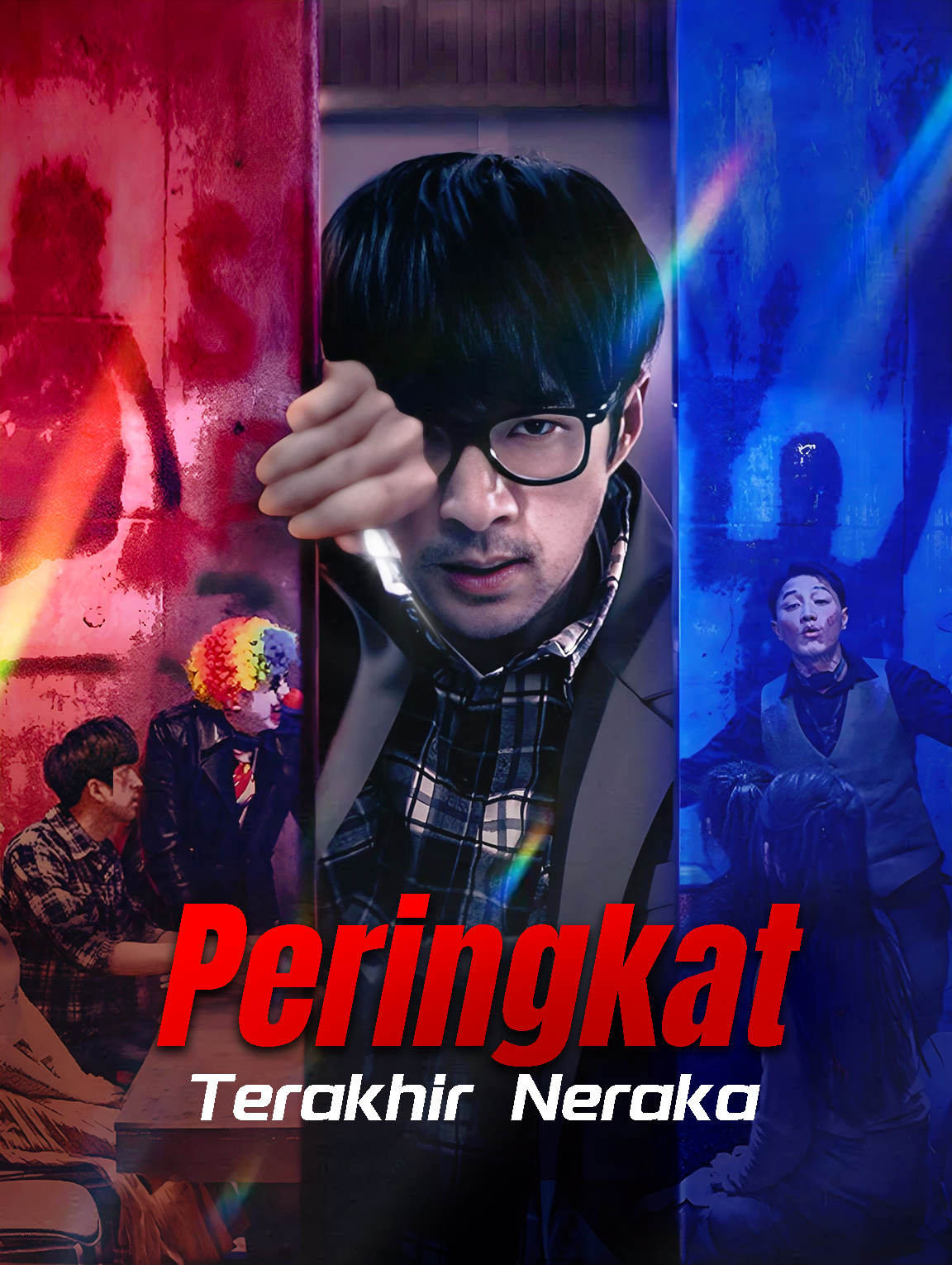Peringkat Terakhir Neraka