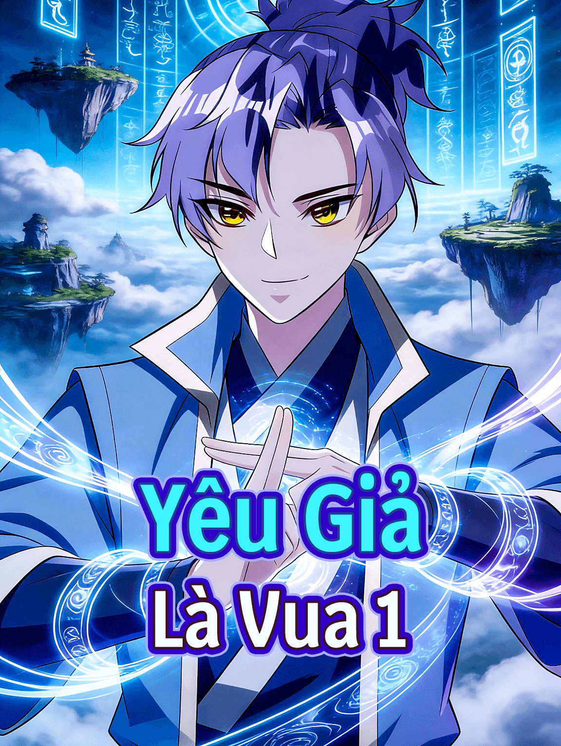 Yêu Giả Là Vua 1