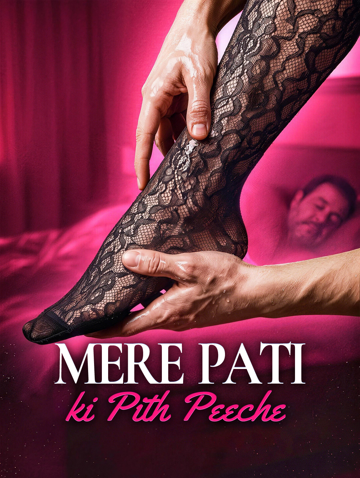 Mere Pati ki Pith Peeche poster