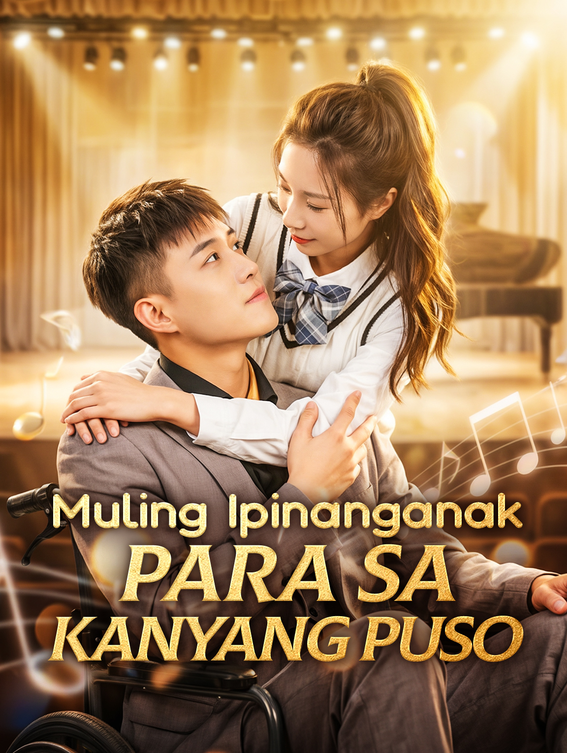 Muling Ipinanganak Para Sa Kanyang Puso