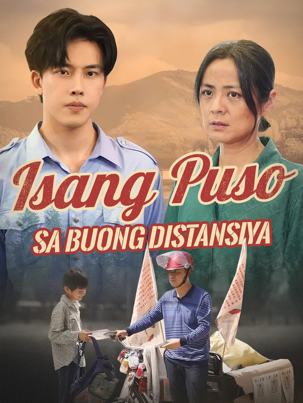 Isang Puso sa Buong Distansiya