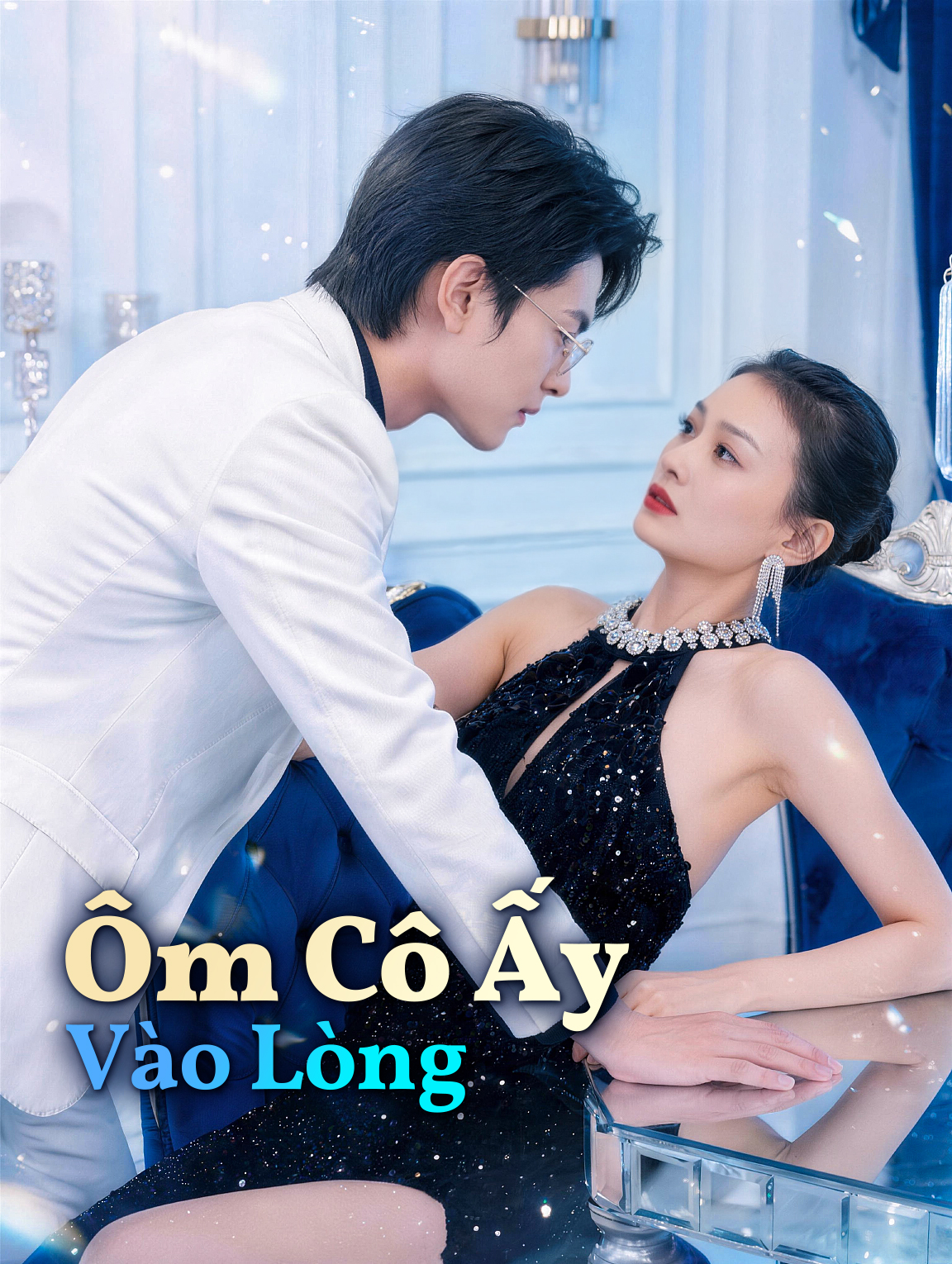 Ôm Cô Ấy Vào Lòng