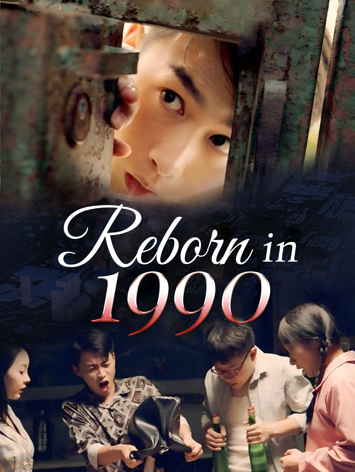 Reborn in 1990