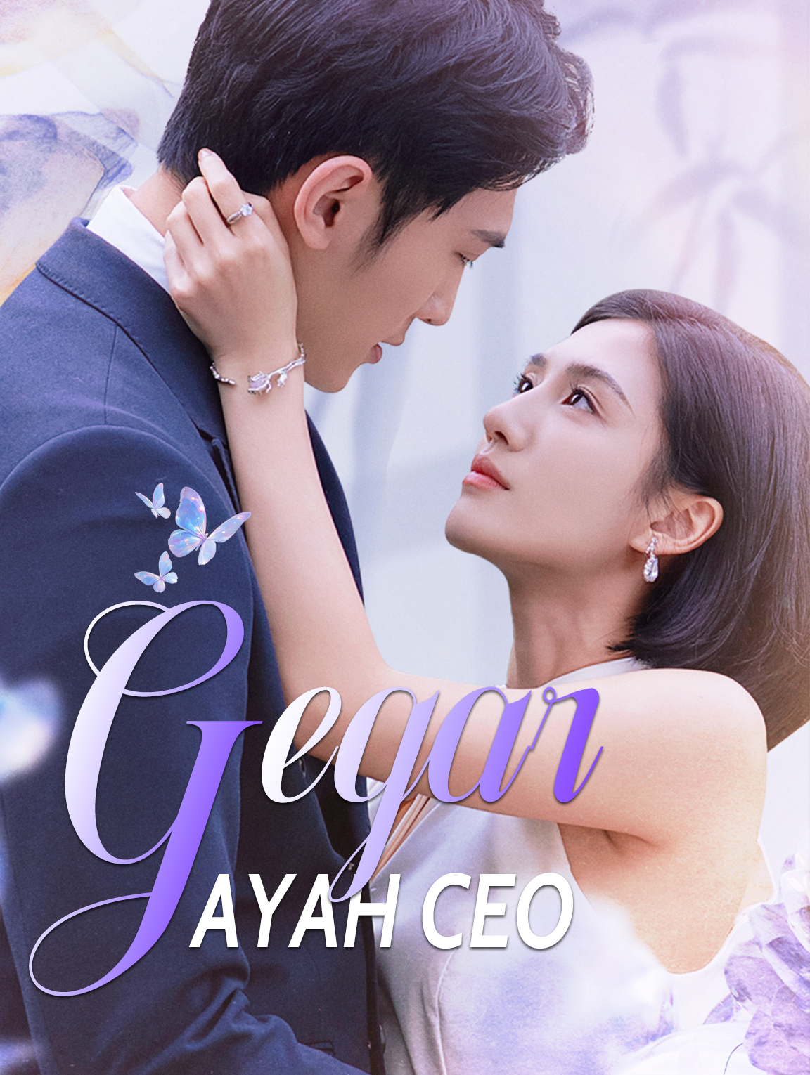 Gegar, Ayah CEO