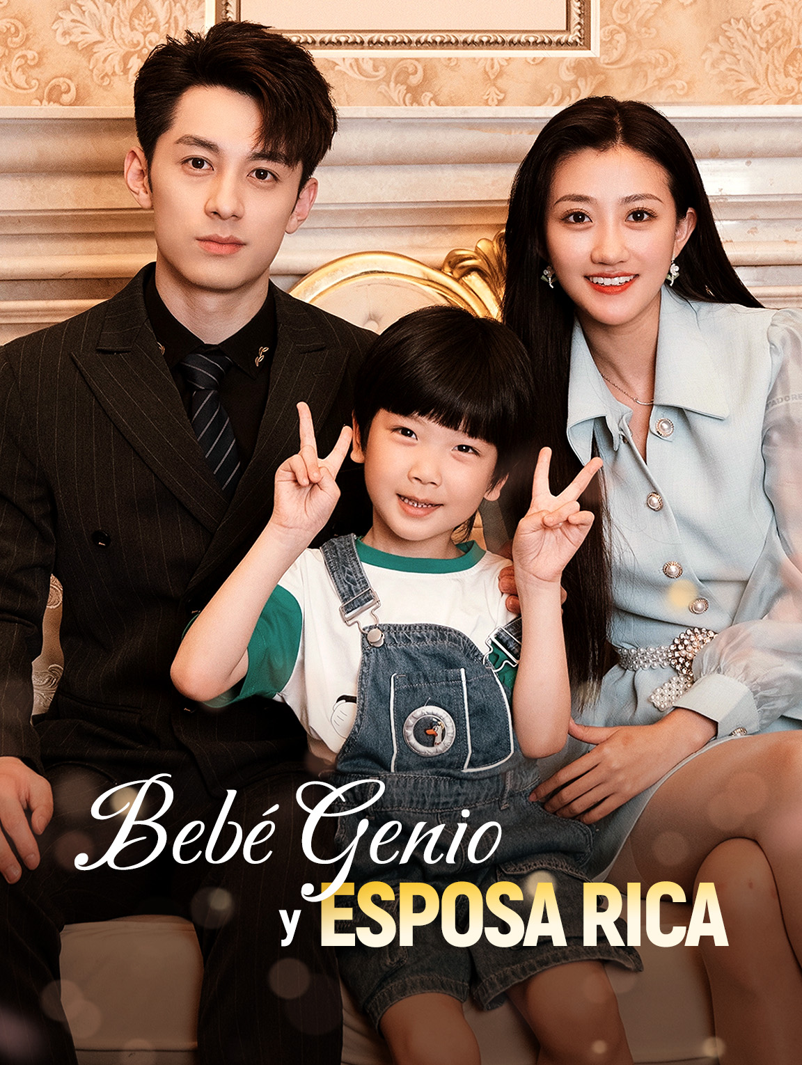 Bebé Genio y Esposa Rica