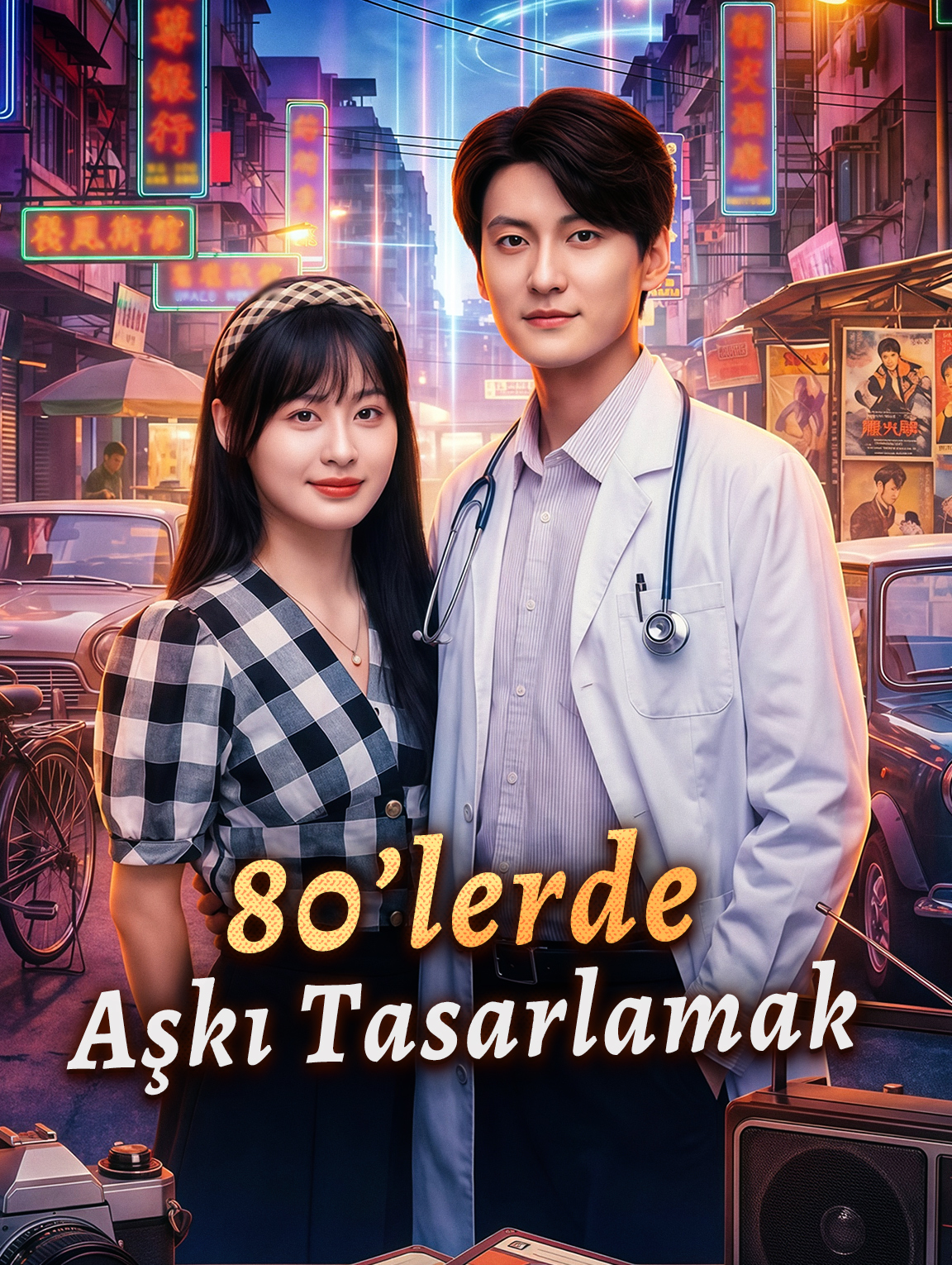 80’lerde Aşkı Tasarlamak