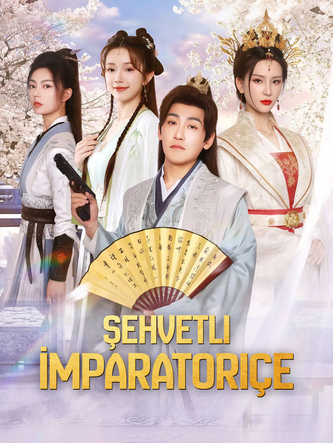 Şehvetli İmparatoriçe