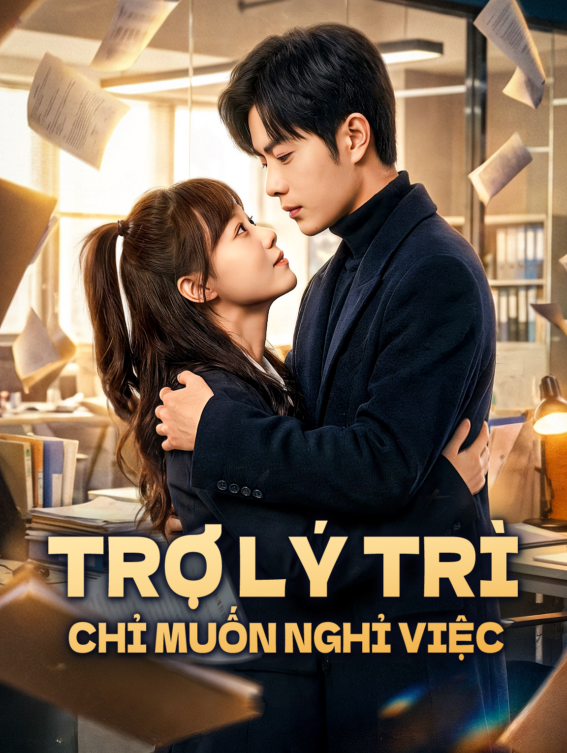 Trợ Lý Trì Chỉ Muốn Nghỉ Việc