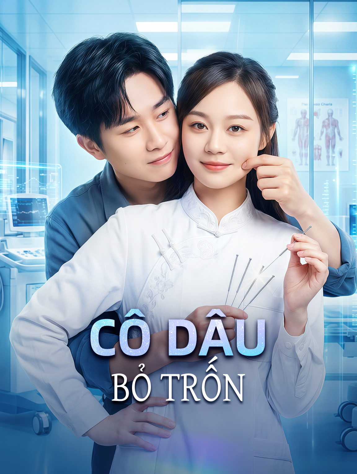 Cô Dâu Bỏ Trốn