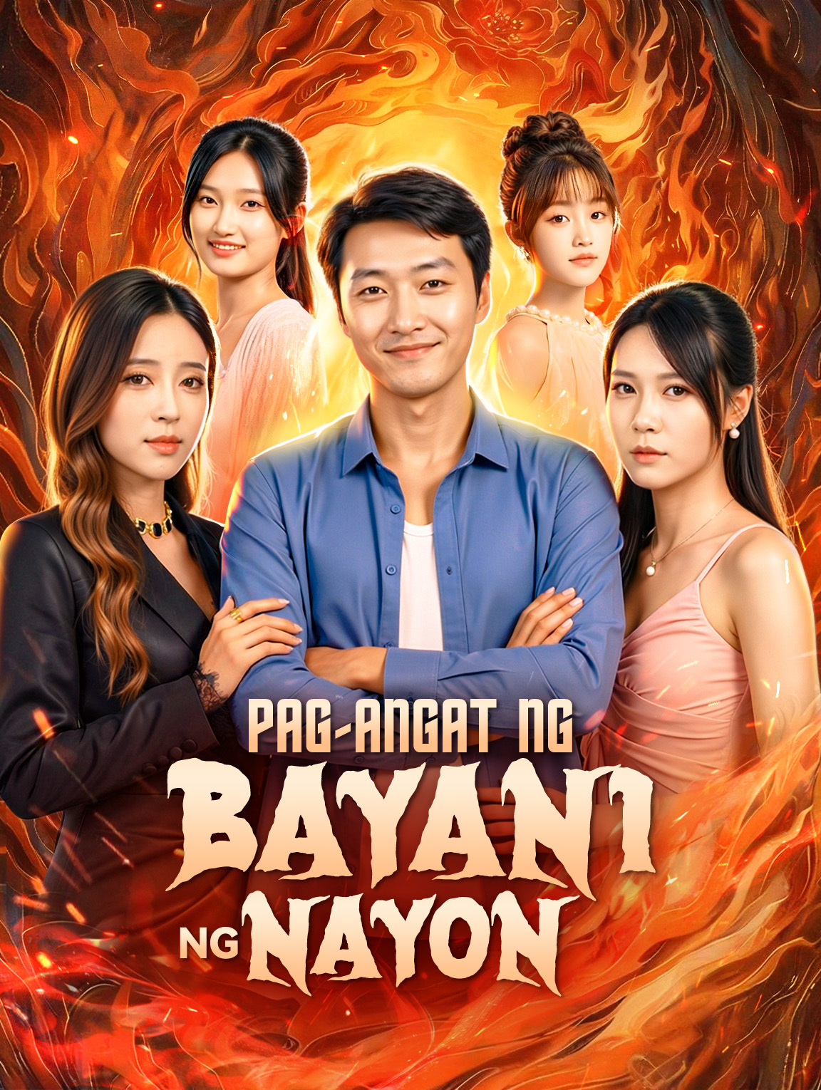 Pag-angat ng Bayani ng Nayon