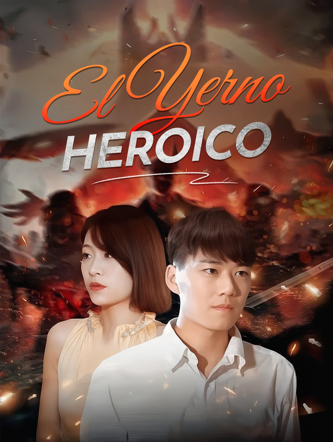 El Yerno Heroico