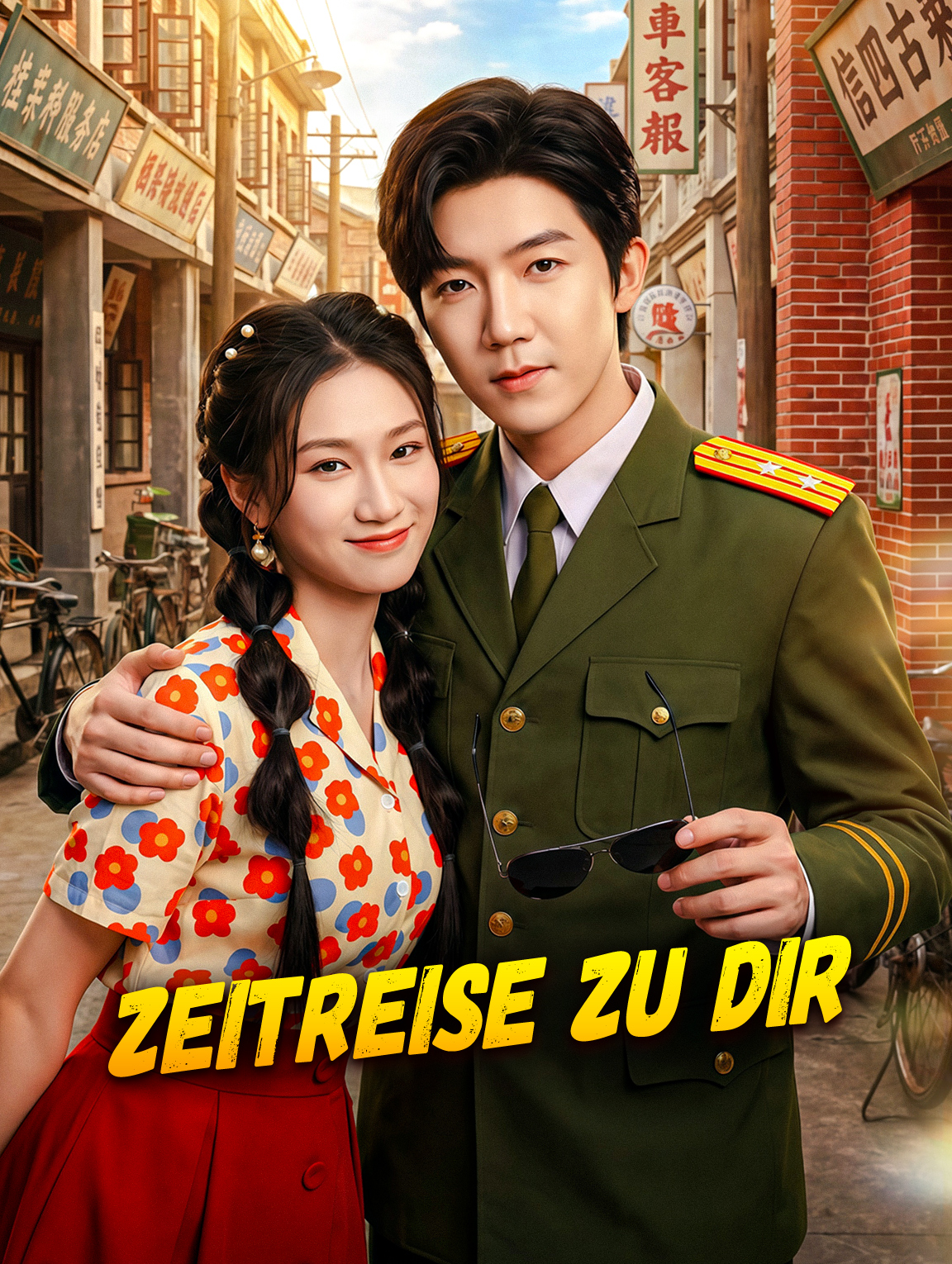 Zeitreise zu dir