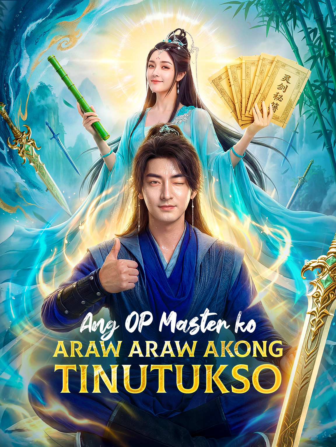 Ang OP Master ko Araw Araw Akong Tinutukso