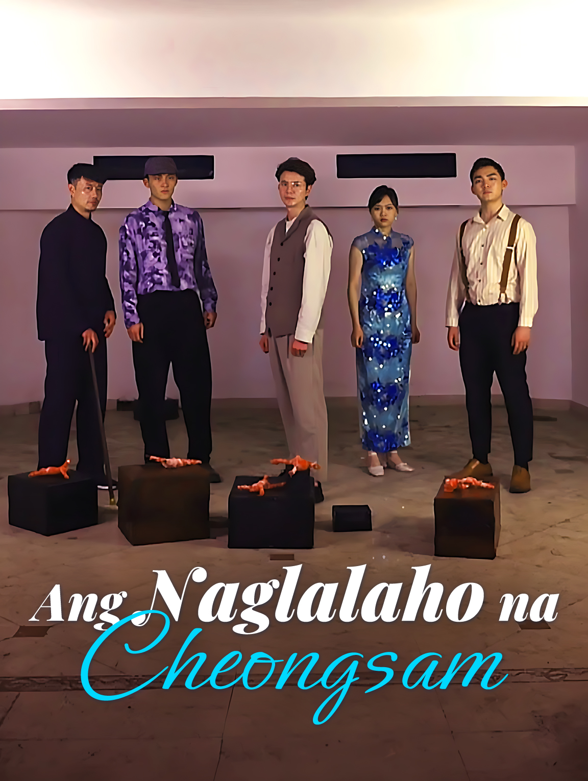 Ang Naglalaho na Cheongsam