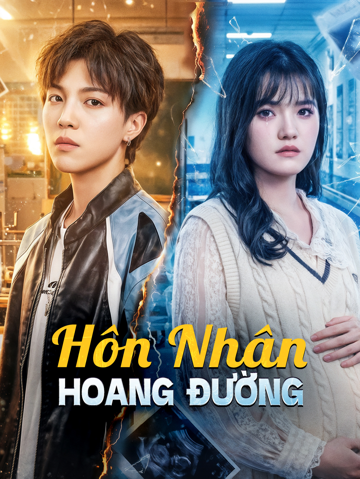 Hôn Nhân Hoang Đường