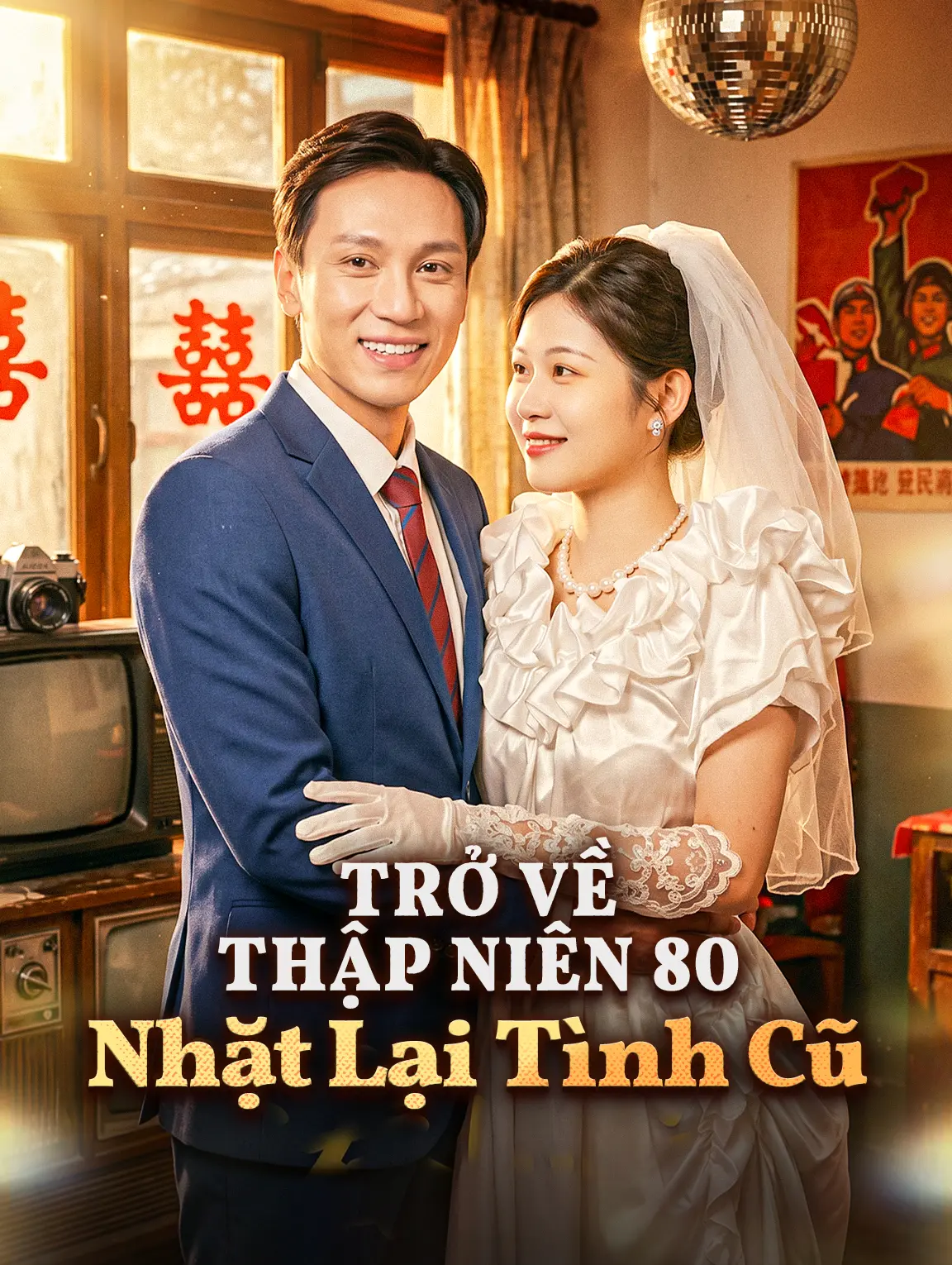 Trở Về Thập Niên 80 Nhặt Lại Tình Cũ