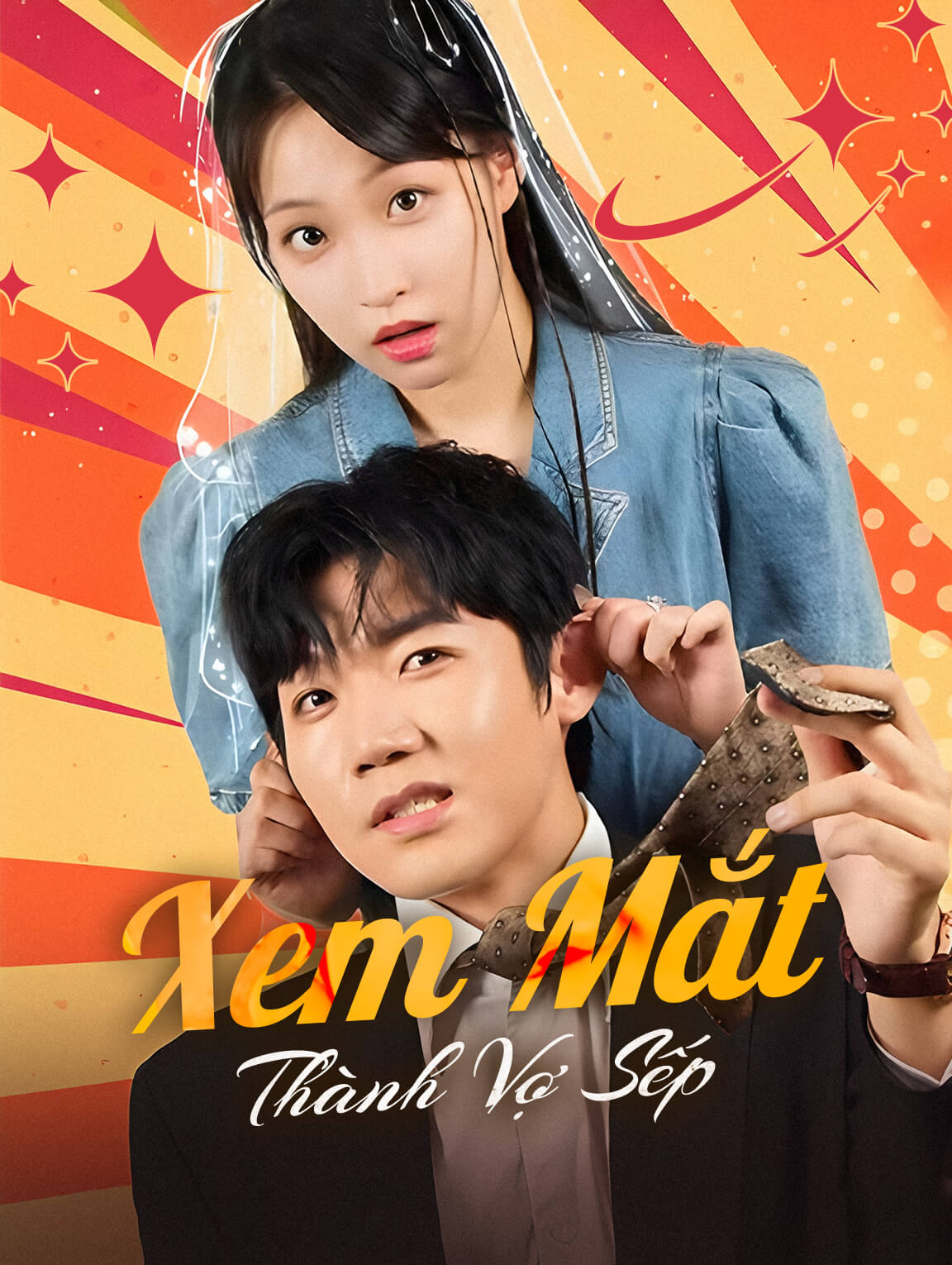 Xem Mắt Thành Vợ Sếp