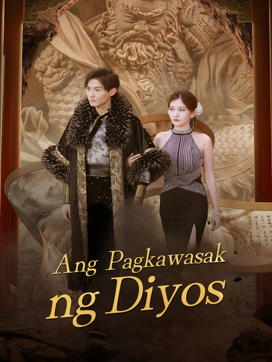 Ang Pagkawasak ng Diyos