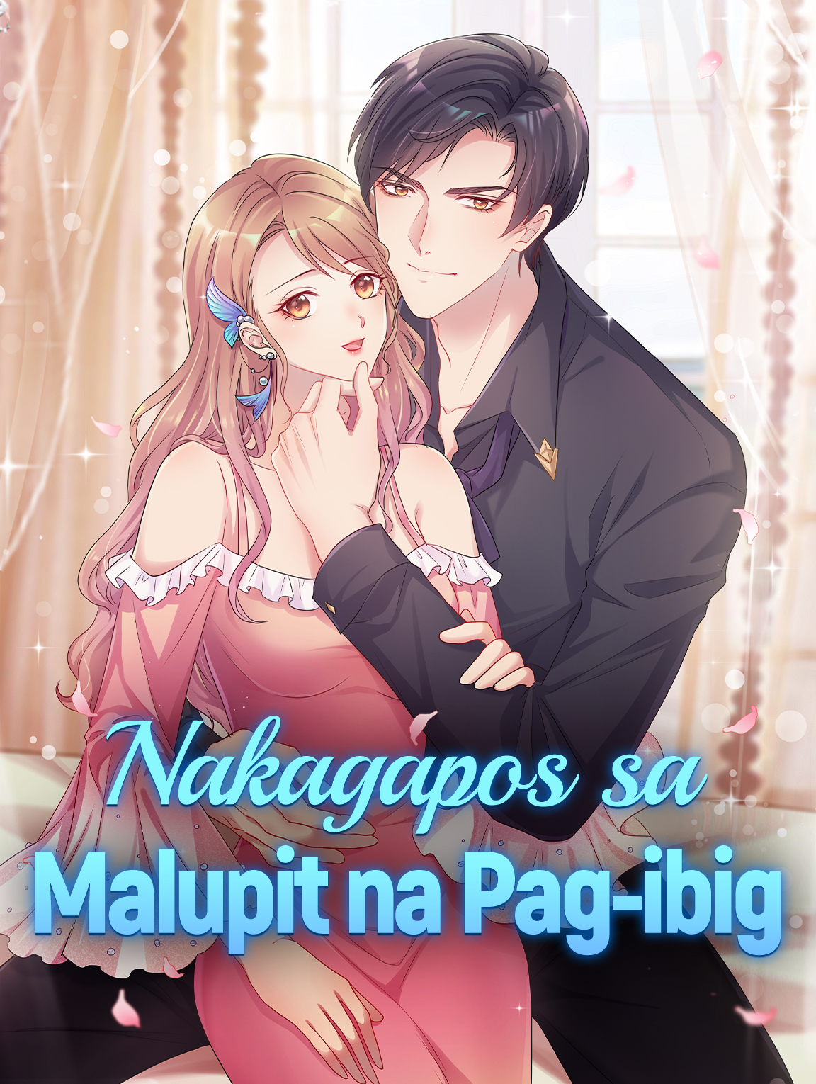 Nakagapos sa Malupit na Pag-ibig