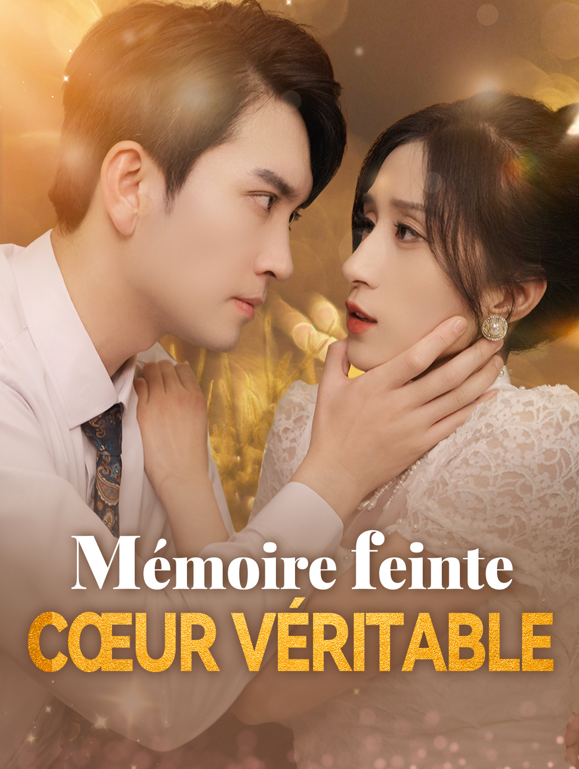 Mémoire feinte, cœur véritable