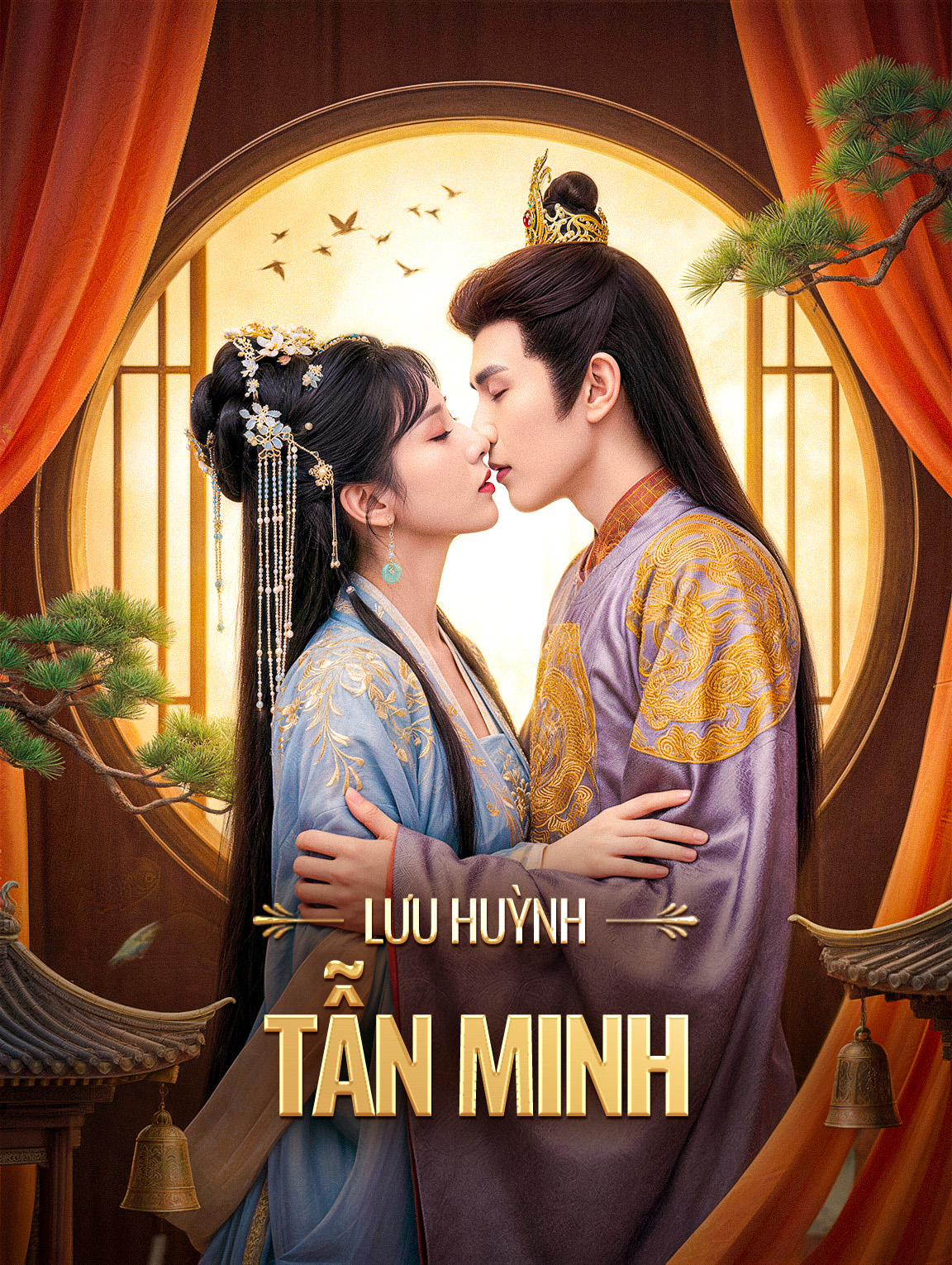 Lưu Huỳnh Tẫn Minh
