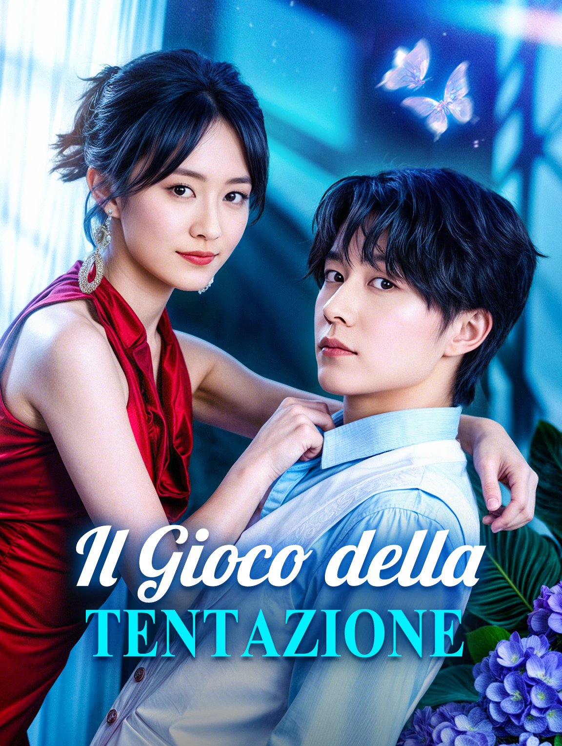 Il Gioco della Tentazione