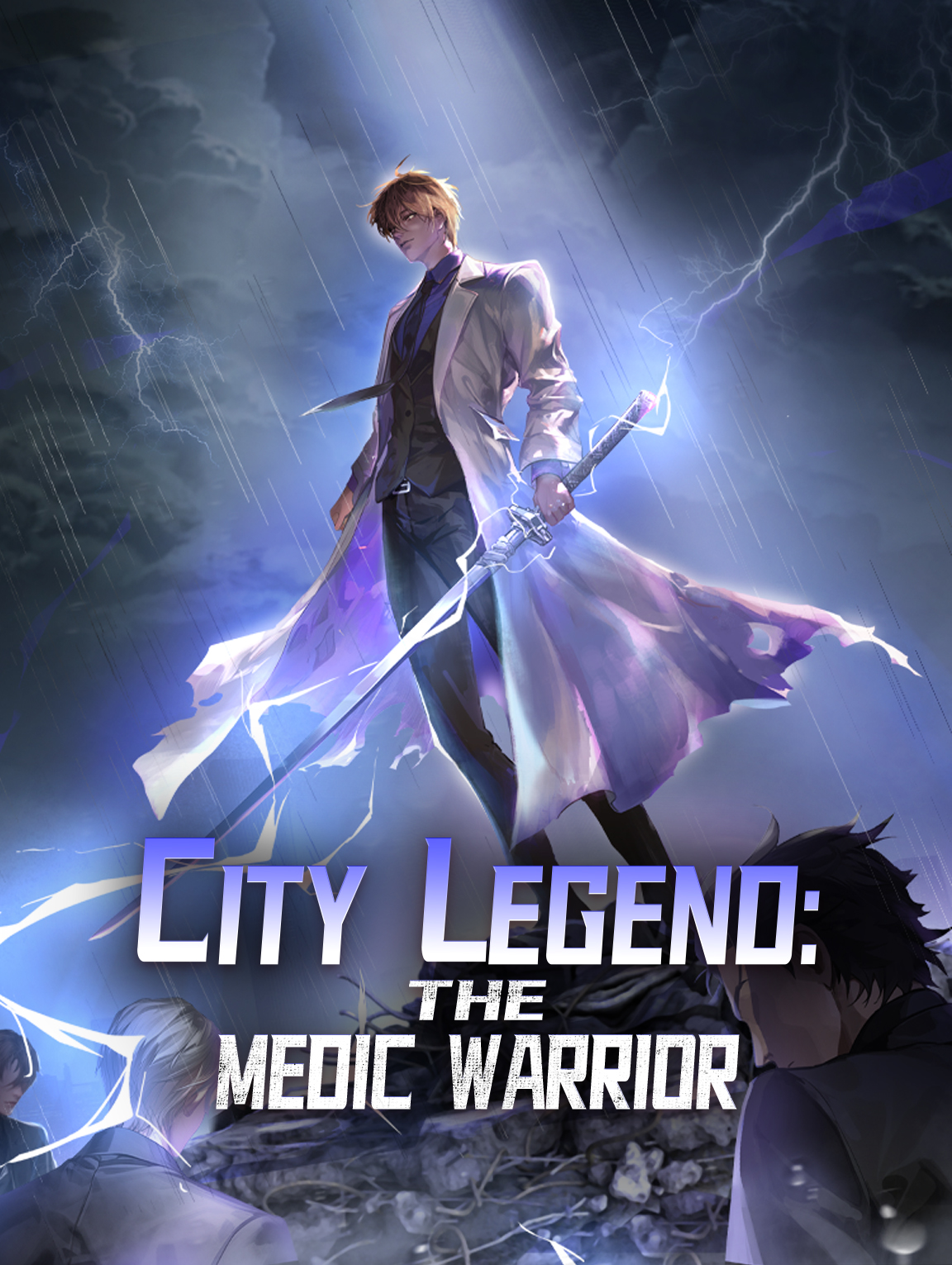 城市傳奇：醫武雙全嘅戰士