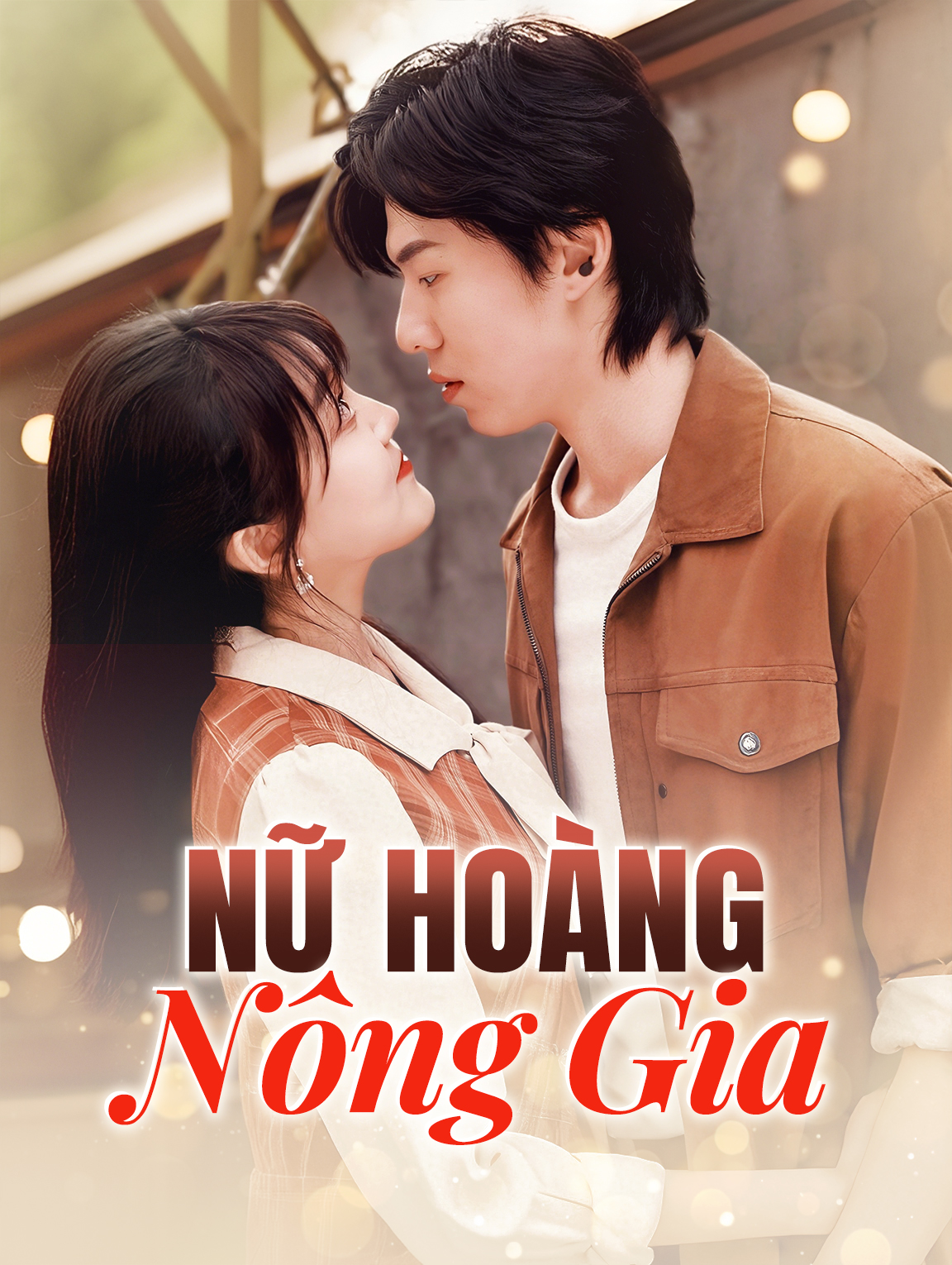 Nữ Hoàng Nông Gia