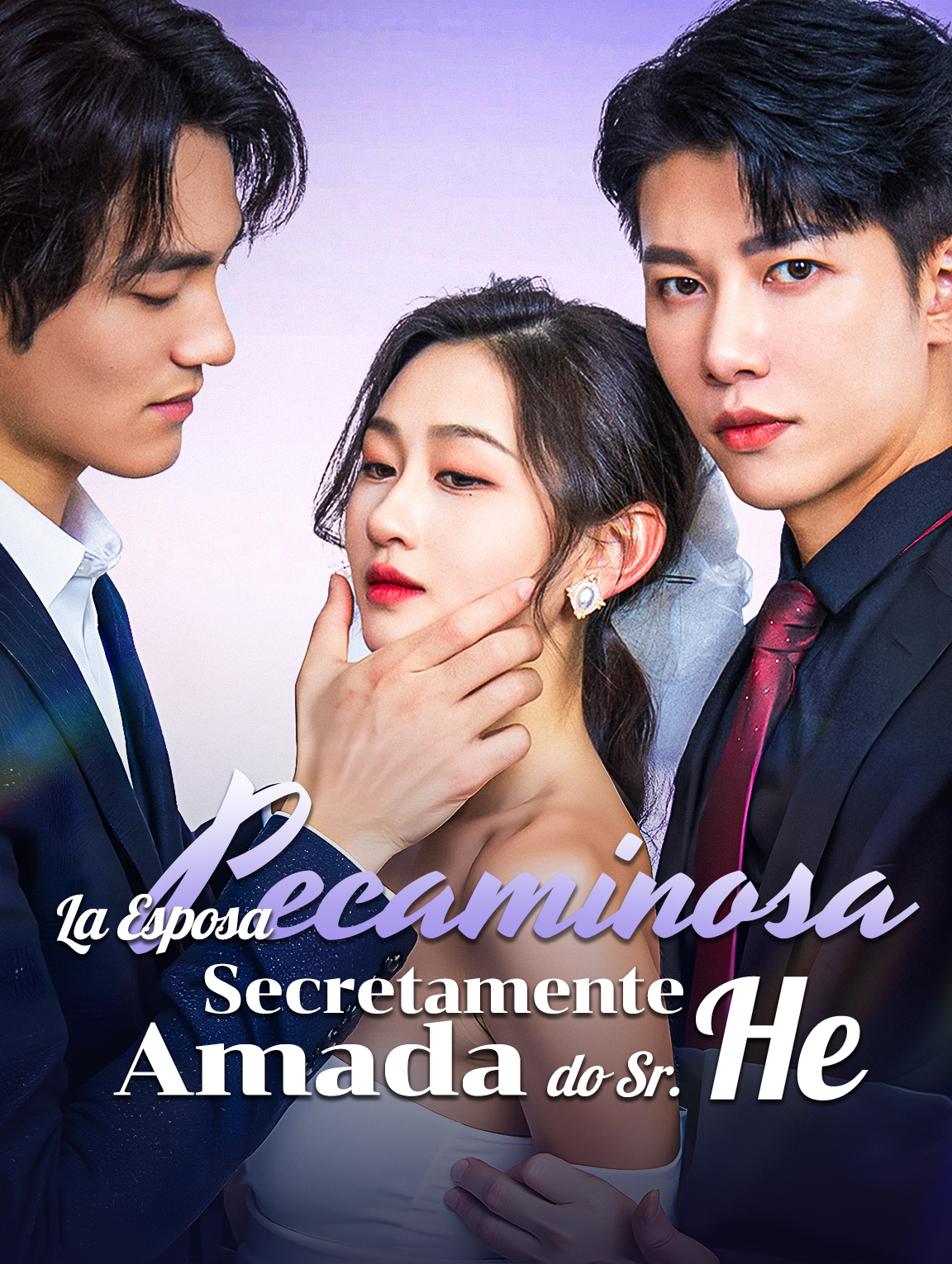 A Esposa PecaminosaSecretamente Amadado Sr. He