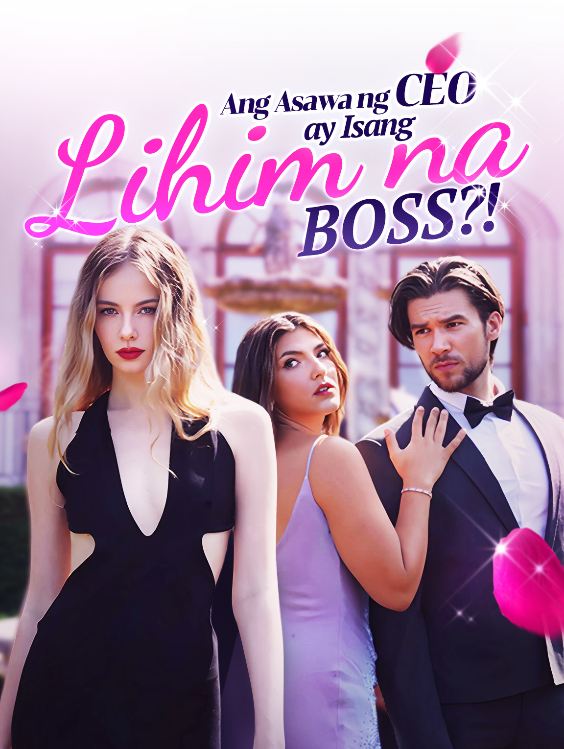 Ang Asawa ng CEO ay Isang Lihim na Boss?!