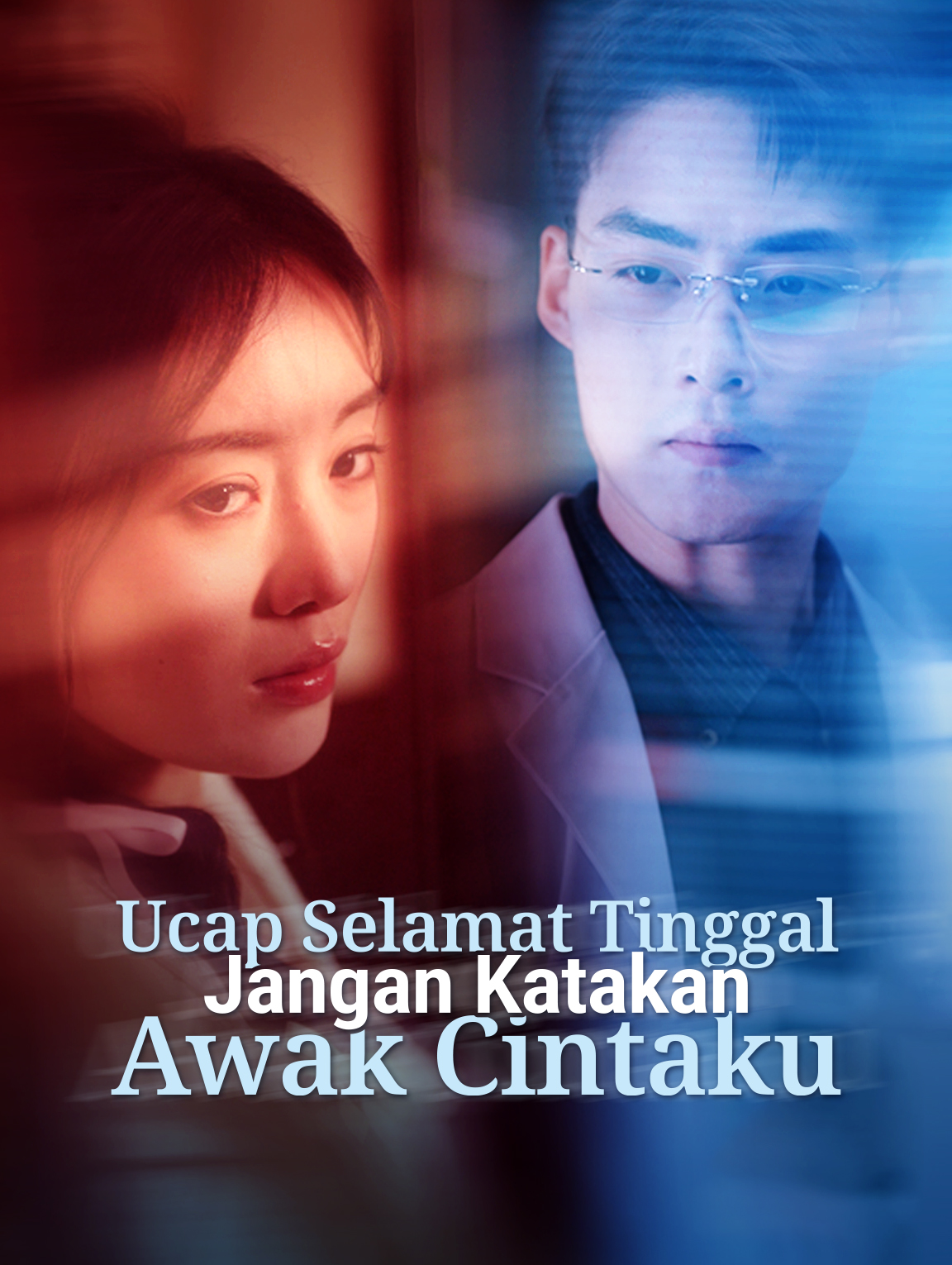 Ucap Selamat Tinggal, Jangan Katakan Awak Cintaku