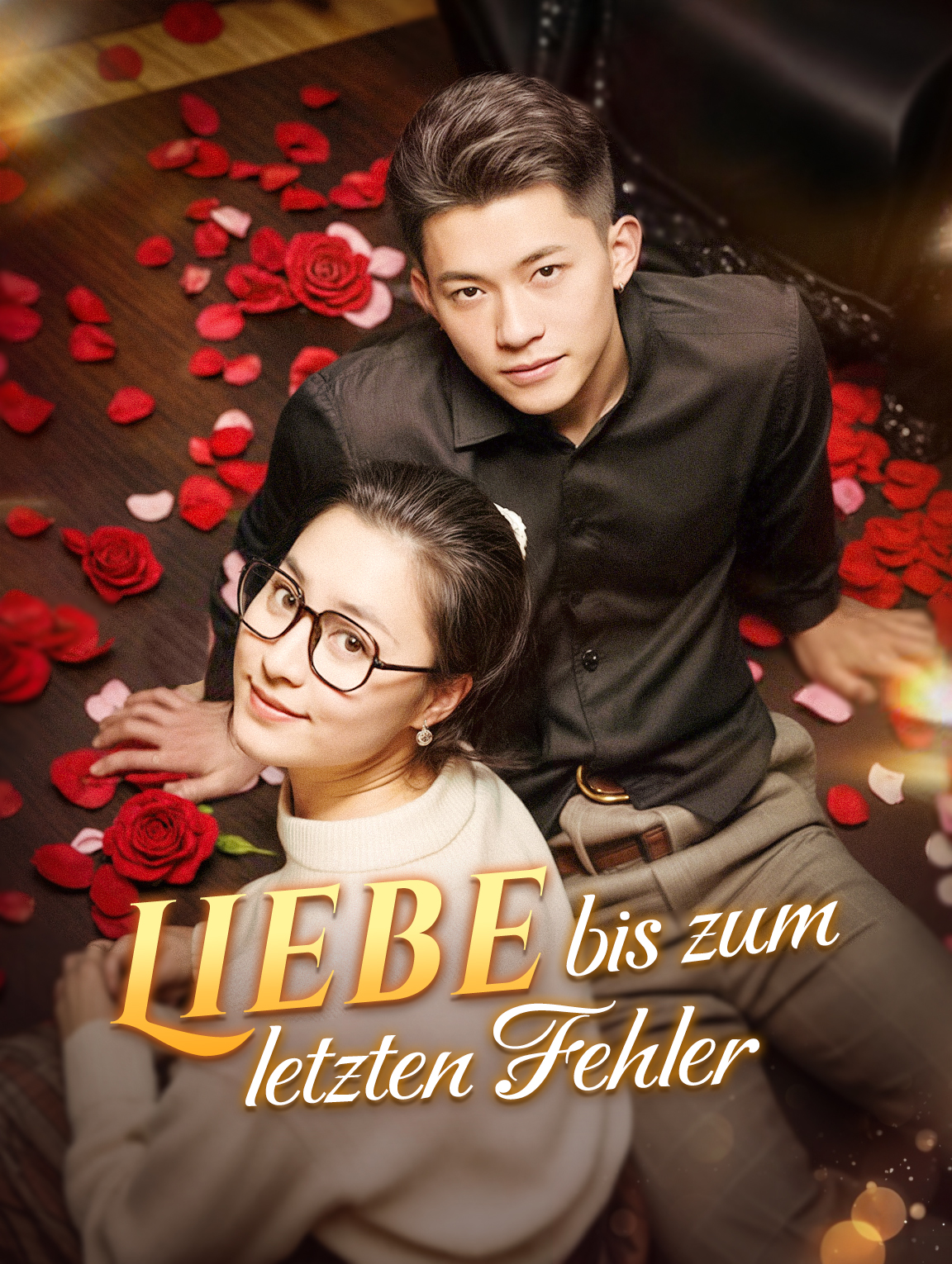 Liebe bis zum letzten Fehler