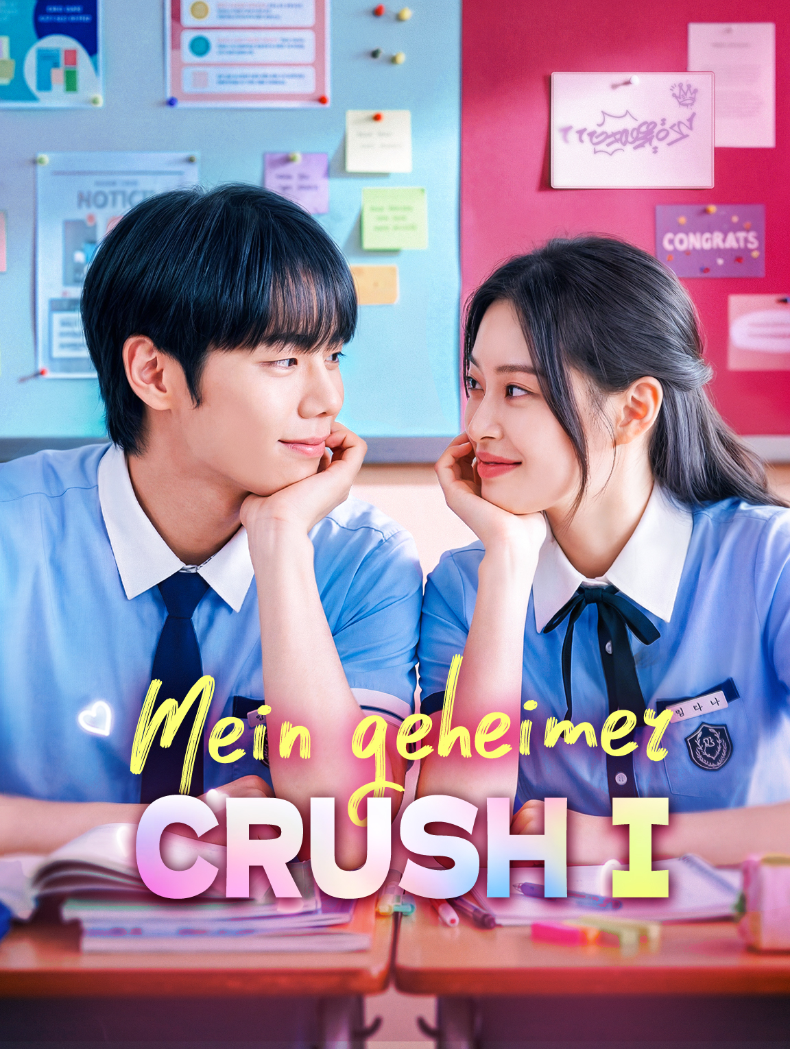 Mein geheimer Crush Ⅰ