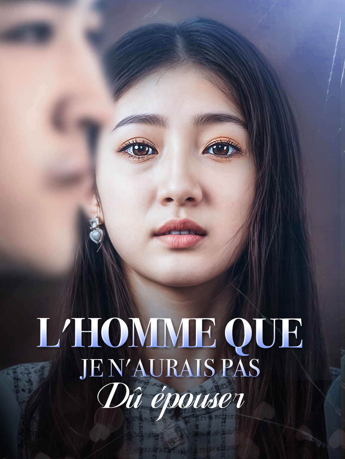 L'homme que je n'aurais pas dû épouser